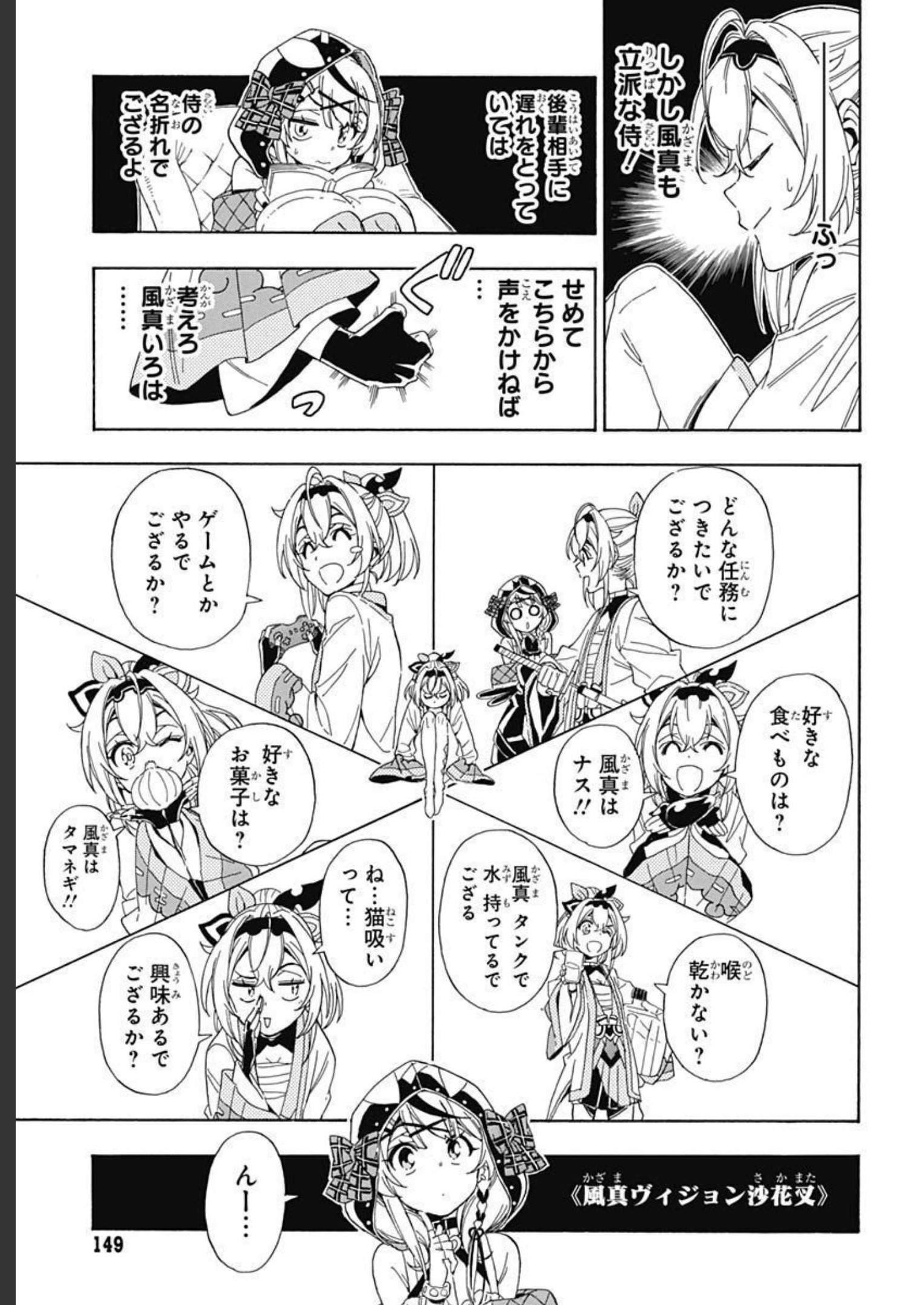 Hololive - holoX MEETing! Chapter 4 page 9 - nihonkuni.com