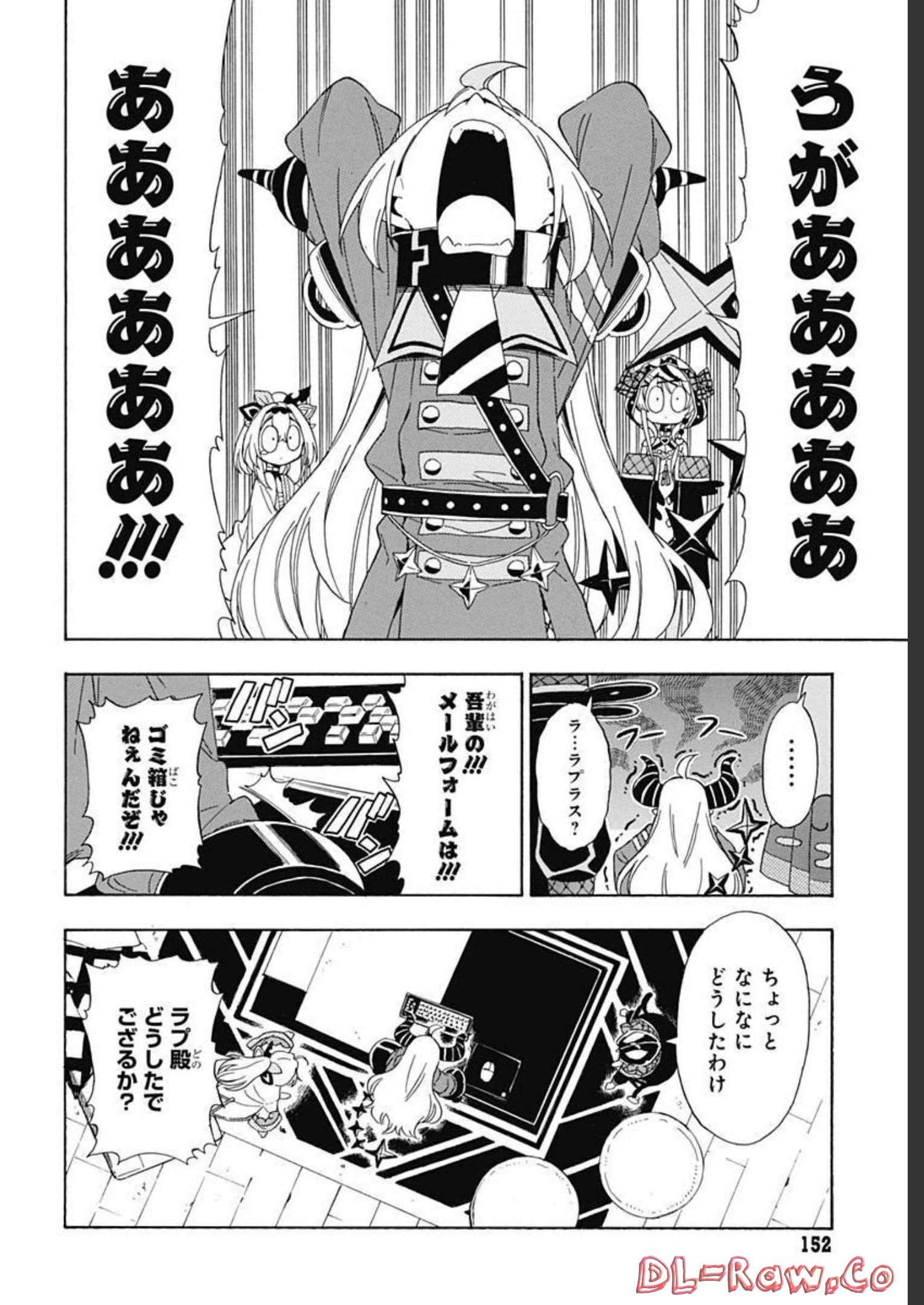 Hololive - holoX MEETing! Chapter 4 page 12 - nihonkuni.com