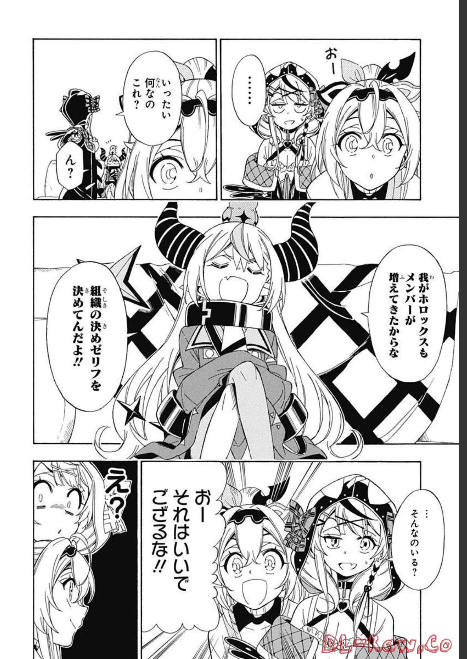 Hololive - holoX MEETing! Chapter 4 page 14 - nihonkuni.com
