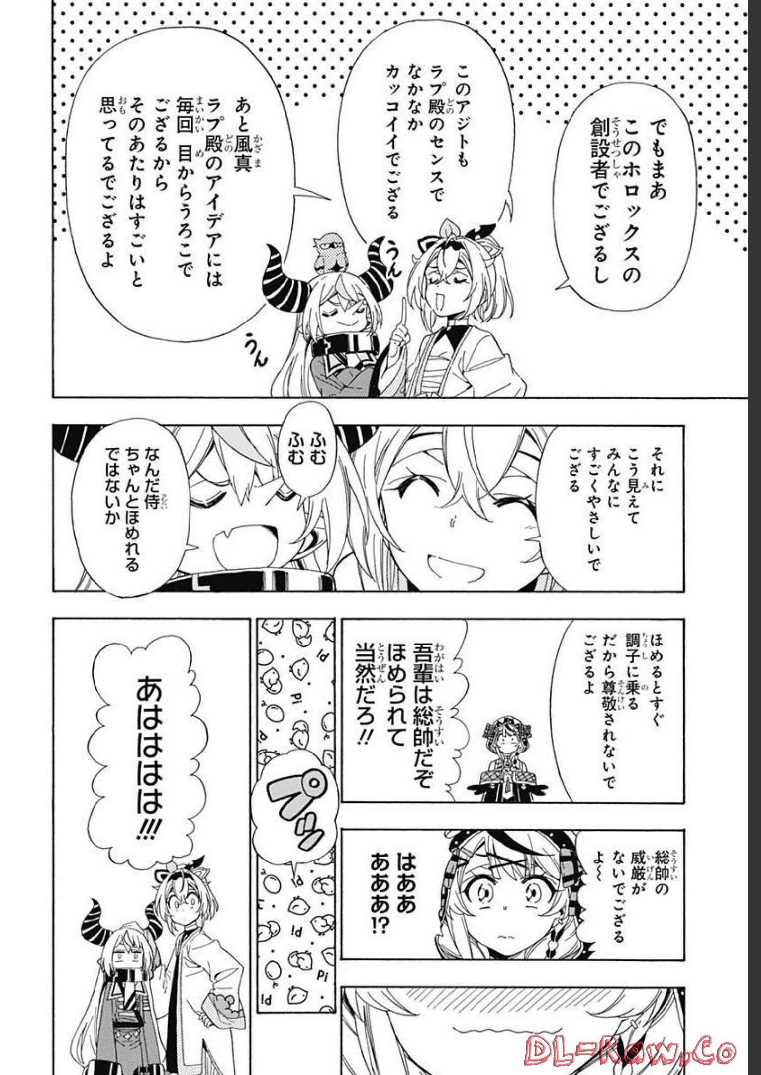 Hololive - holoX MEETing! Chapter 4 page 16 - nihonkuni.com