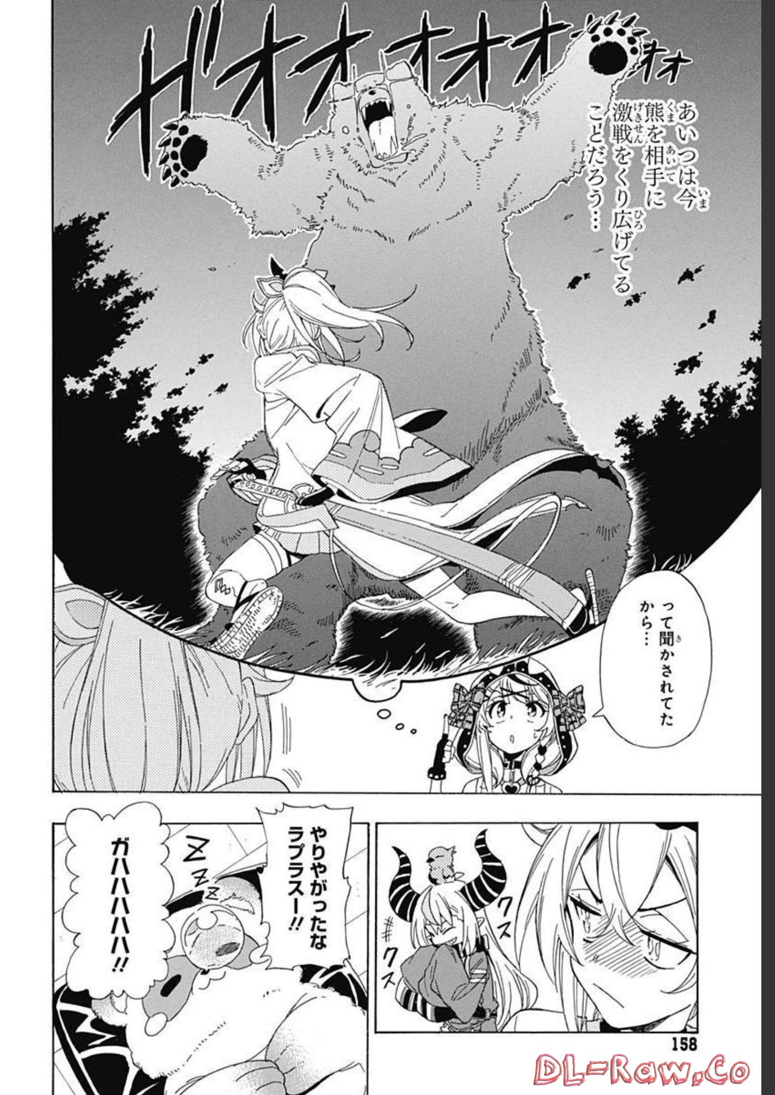 Hololive - holoX MEETing! Chapter 4 page 18 - nihonkuni.com