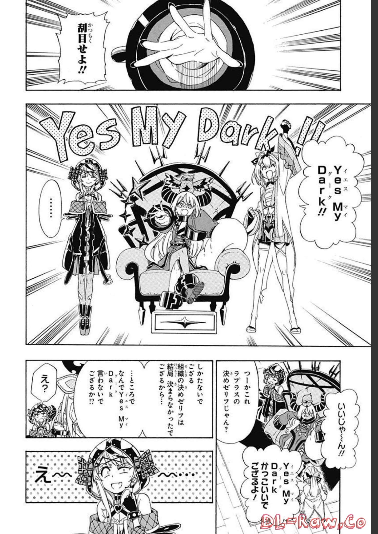 Hololive - holoX MEETing! Chapter 4 page 20 - nihonkuni.com