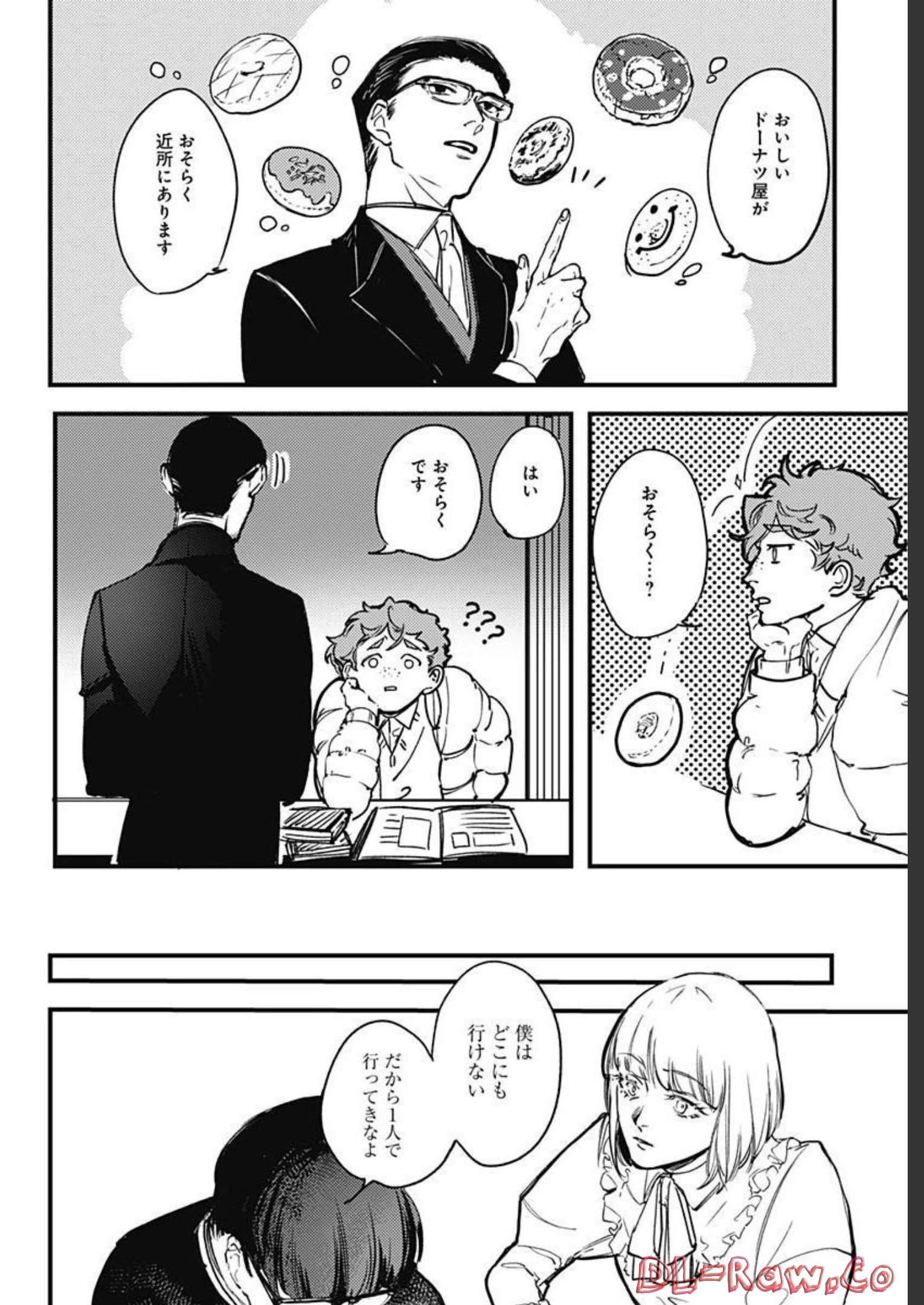 Shepherd House Hotel Chapter 2 page 14 - nihonkuni.com