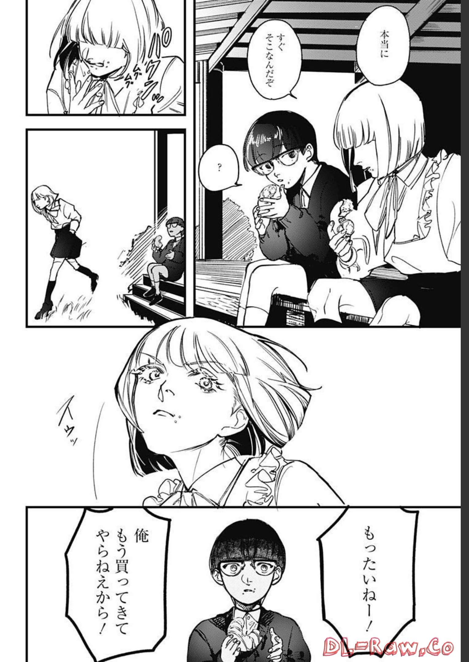 Shepherd House Hotel Chapter 2 page 16 - nihonkuni.com