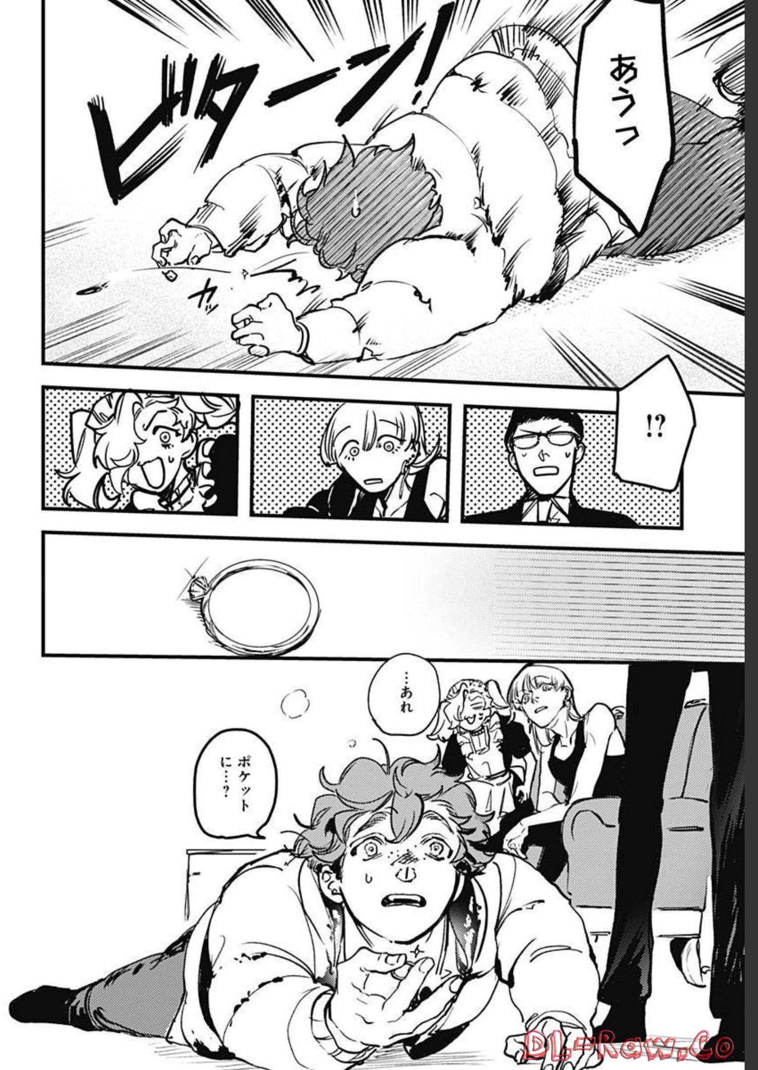 Shepherd House Hotel Chapter 2 page 32 - nihonkuni.com