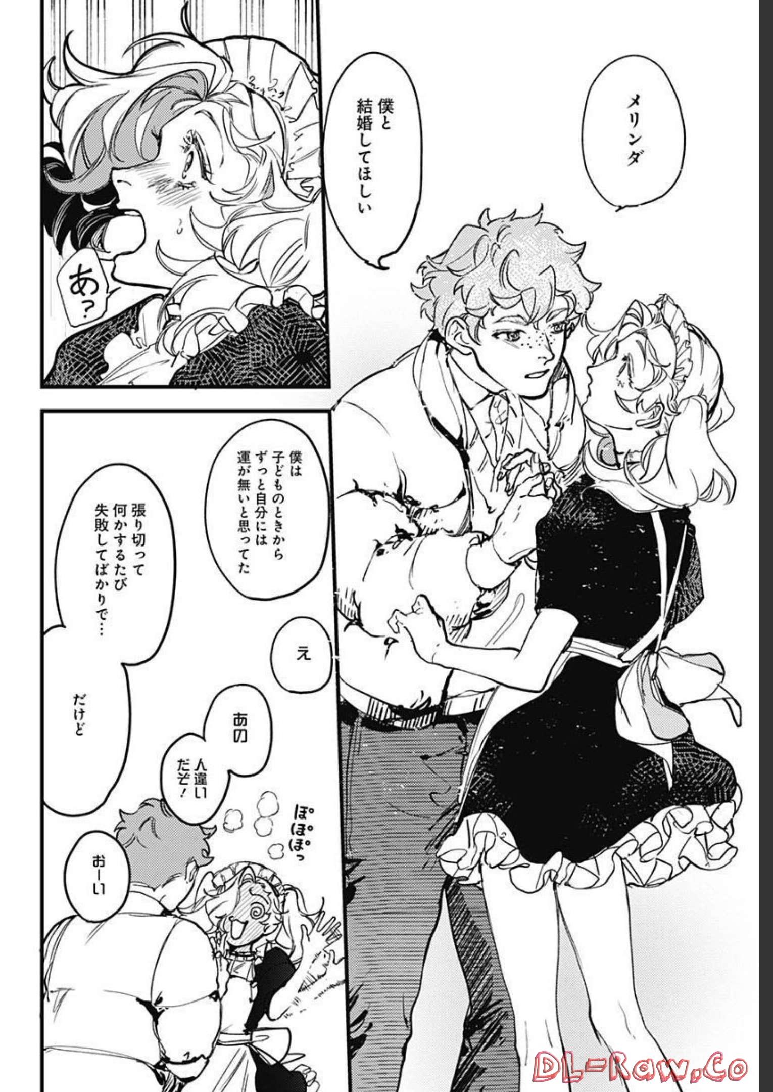 Shepherd House Hotel Chapter 2 page 36 - nihonkuni.com