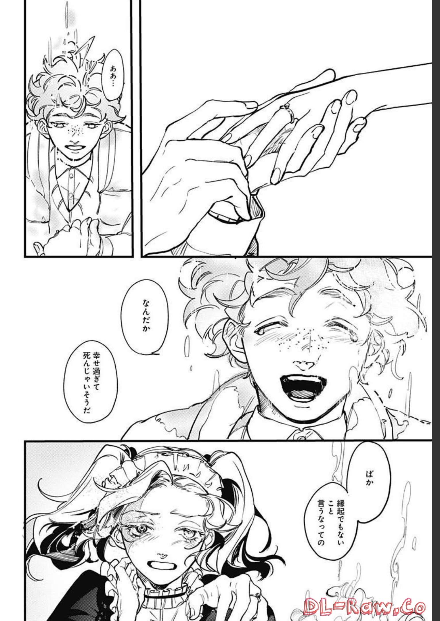 Shepherd House Hotel Chapter 2 page 38 - nihonkuni.com