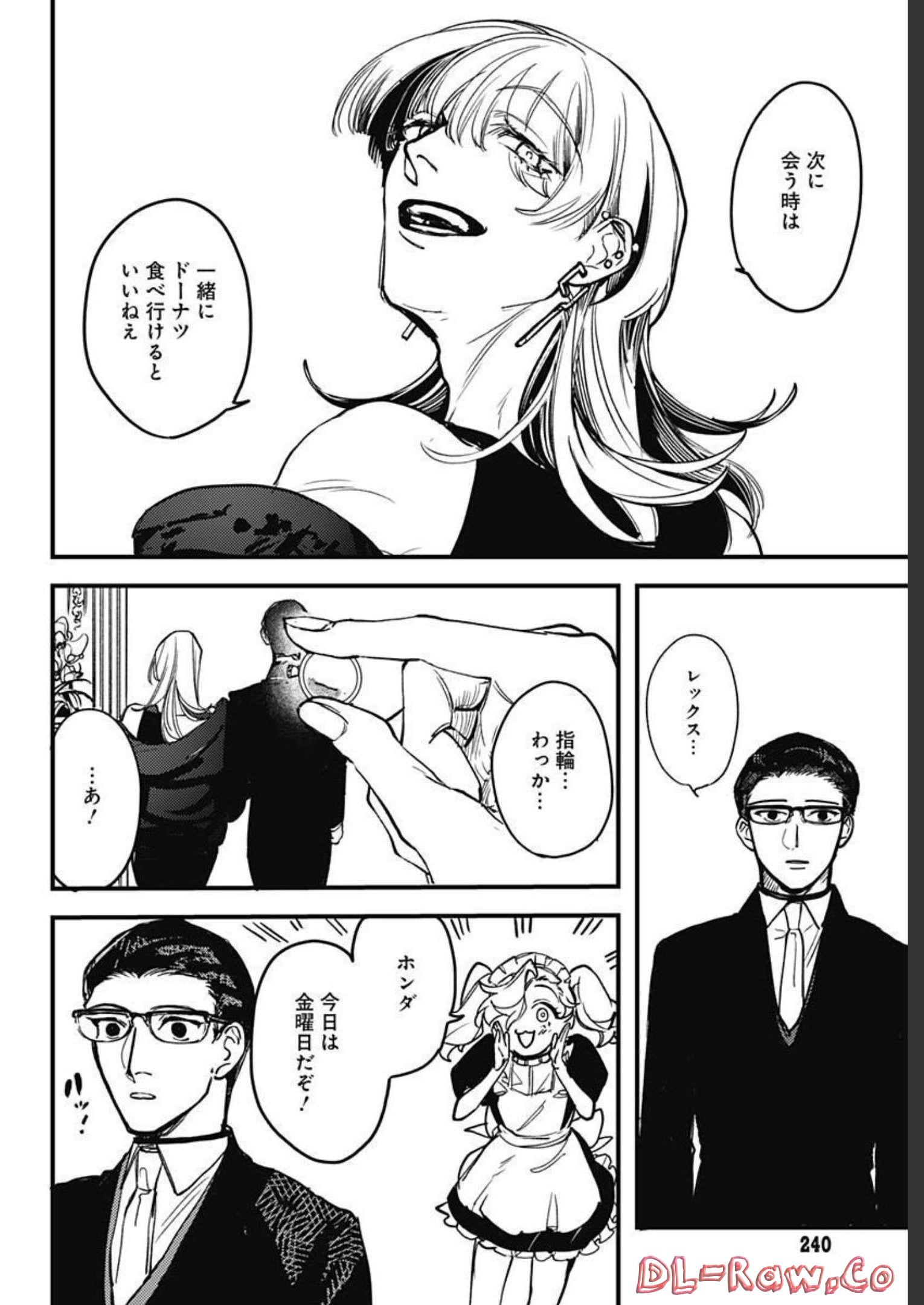 Shepherd House Hotel Chapter 2 page 40 - nihonkuni.com