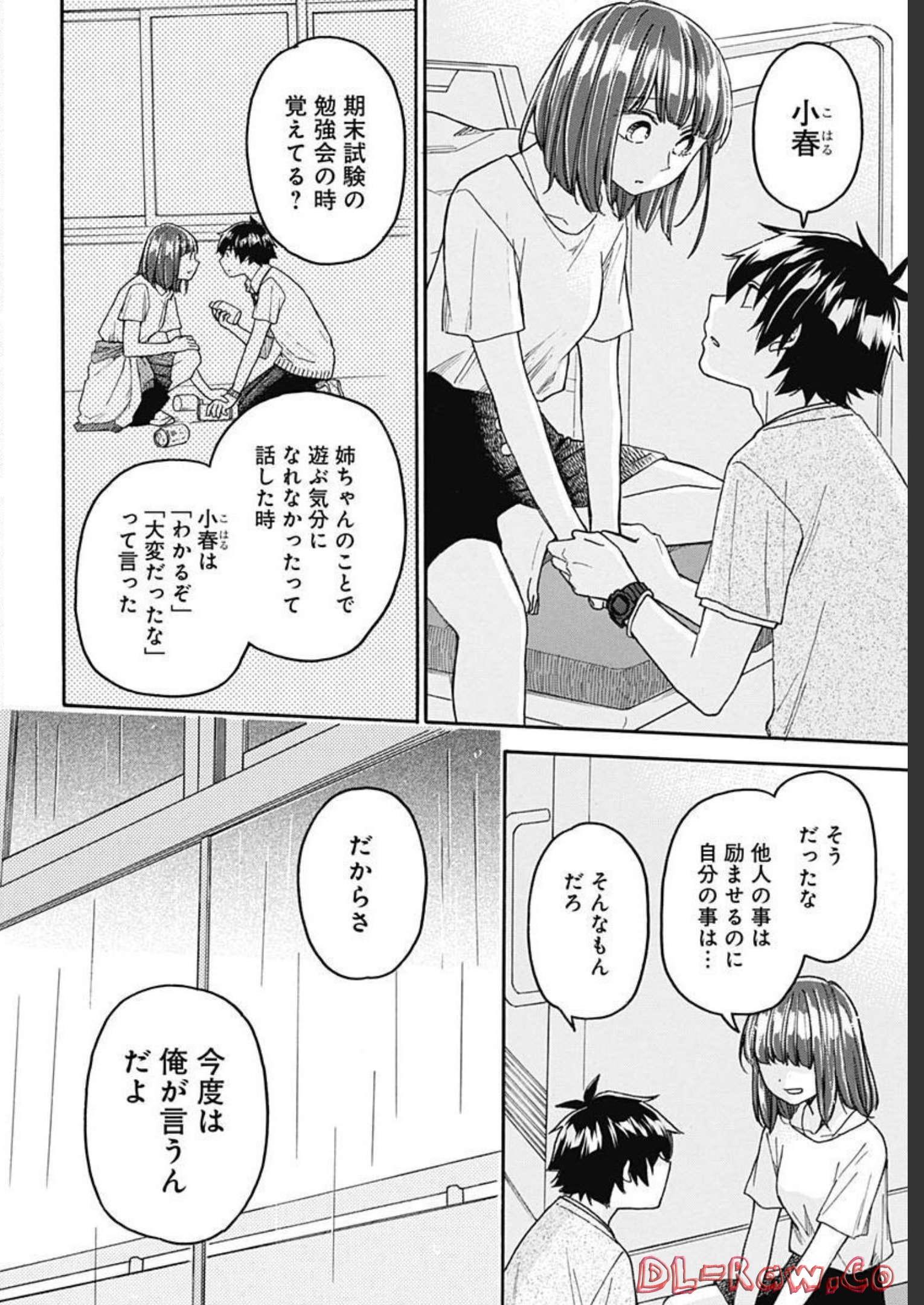 Aizawa Koharu wa Shi ni Isogu Chapter 6 page 28 - nihonkuni.com