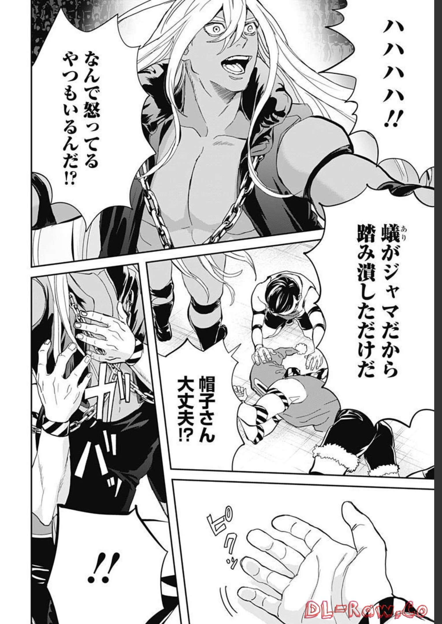 Black Night Parade  Chapter 51 page 5 - nihonkuni.com