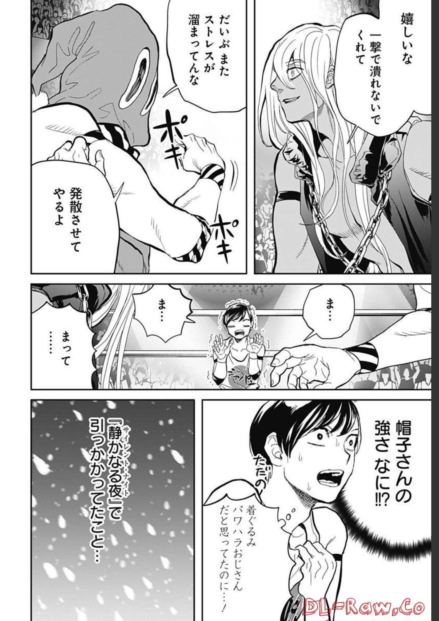 Black Night Parade  Chapter 51 page 7 - nihonkuni.com