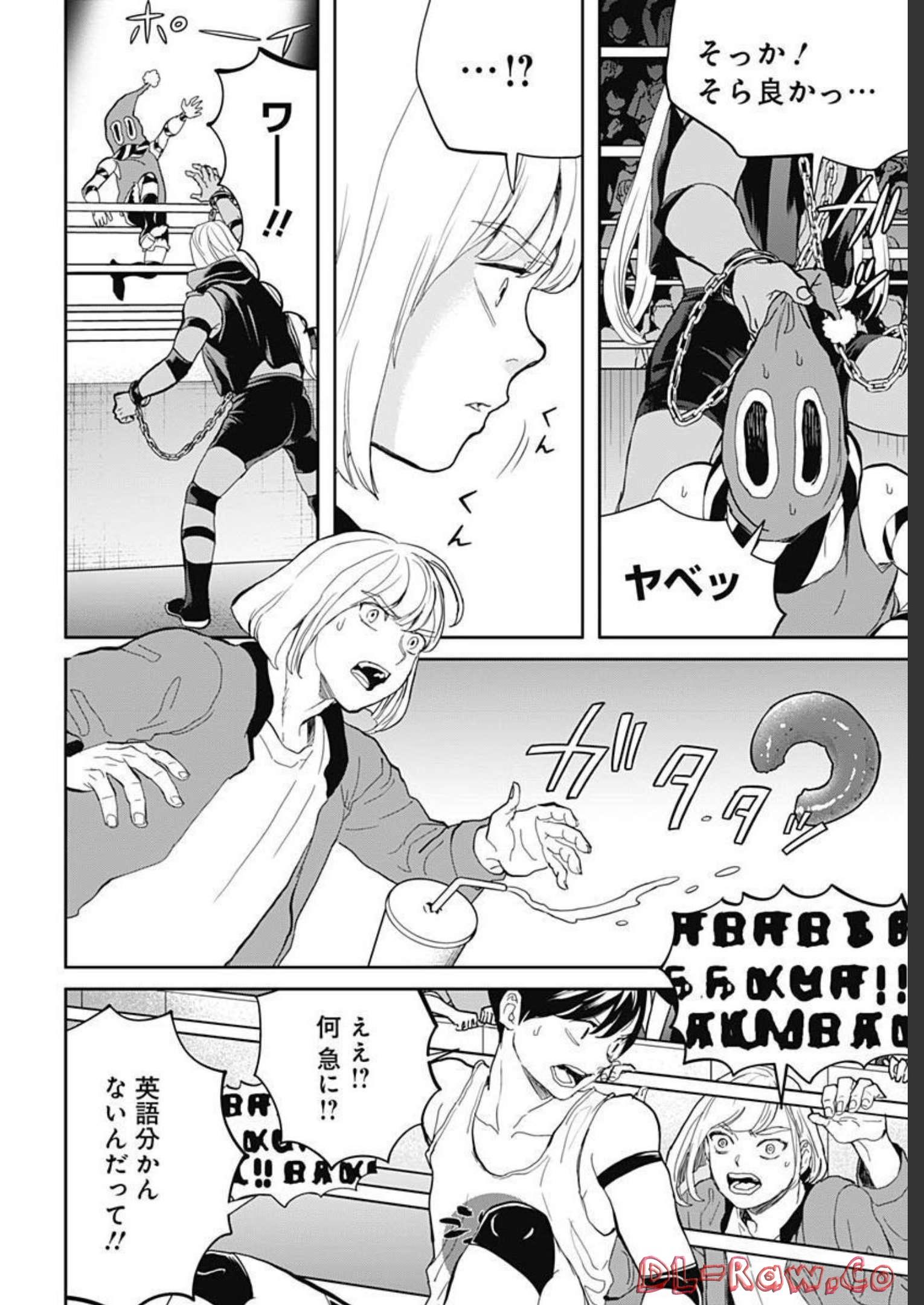 Black Night Parade  Chapter 51 page 9 - nihonkuni.com
