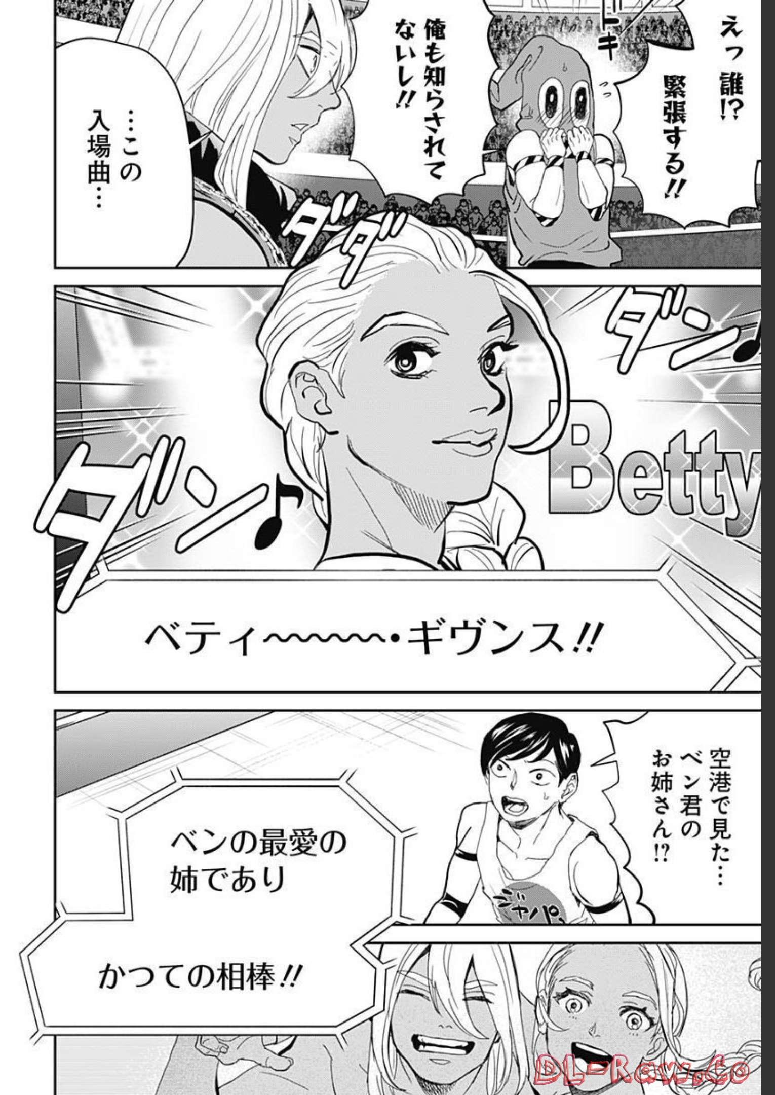 Black Night Parade  Chapter 51 page 11 - nihonkuni.com