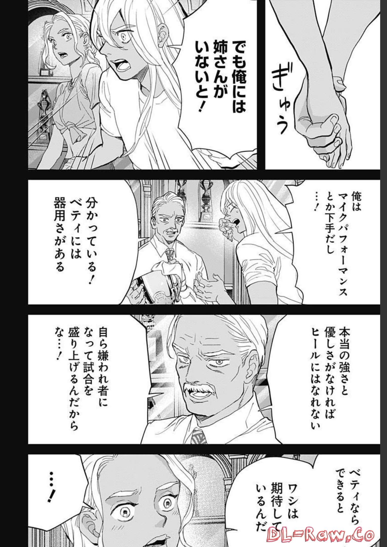 Black Night Parade  Chapter 51 page 15 - nihonkuni.com