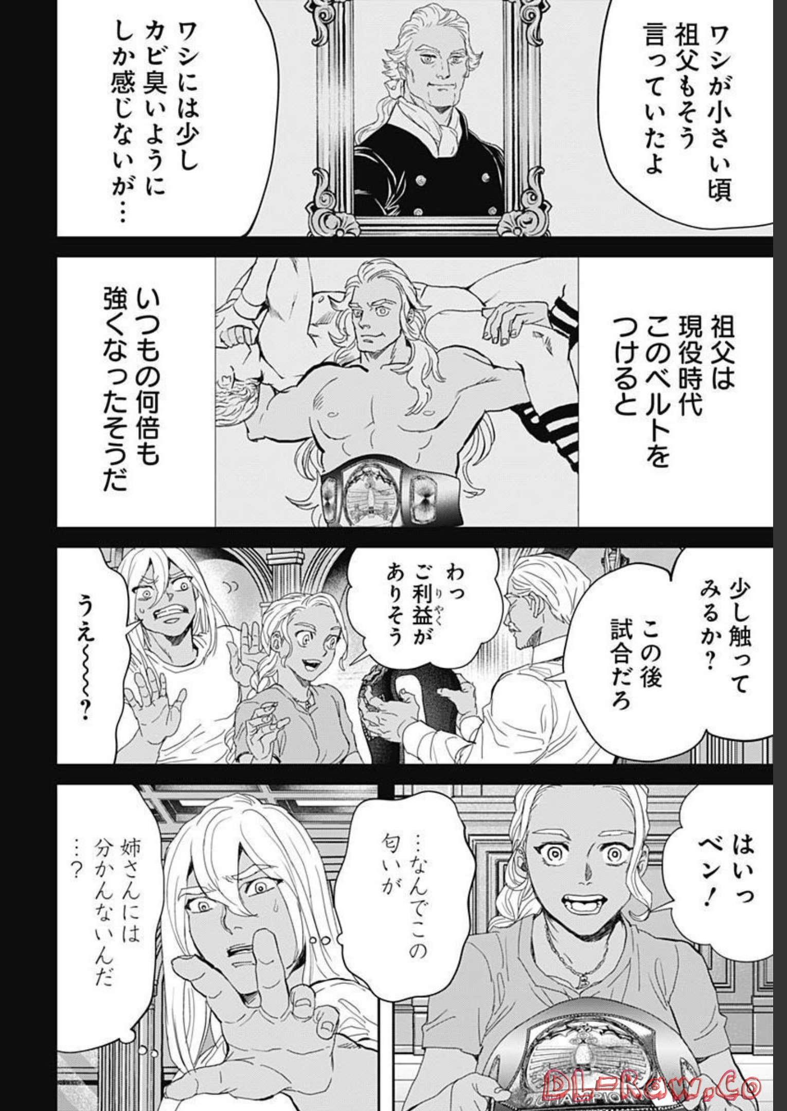 Black Night Parade  Chapter 51 page 17 - nihonkuni.com