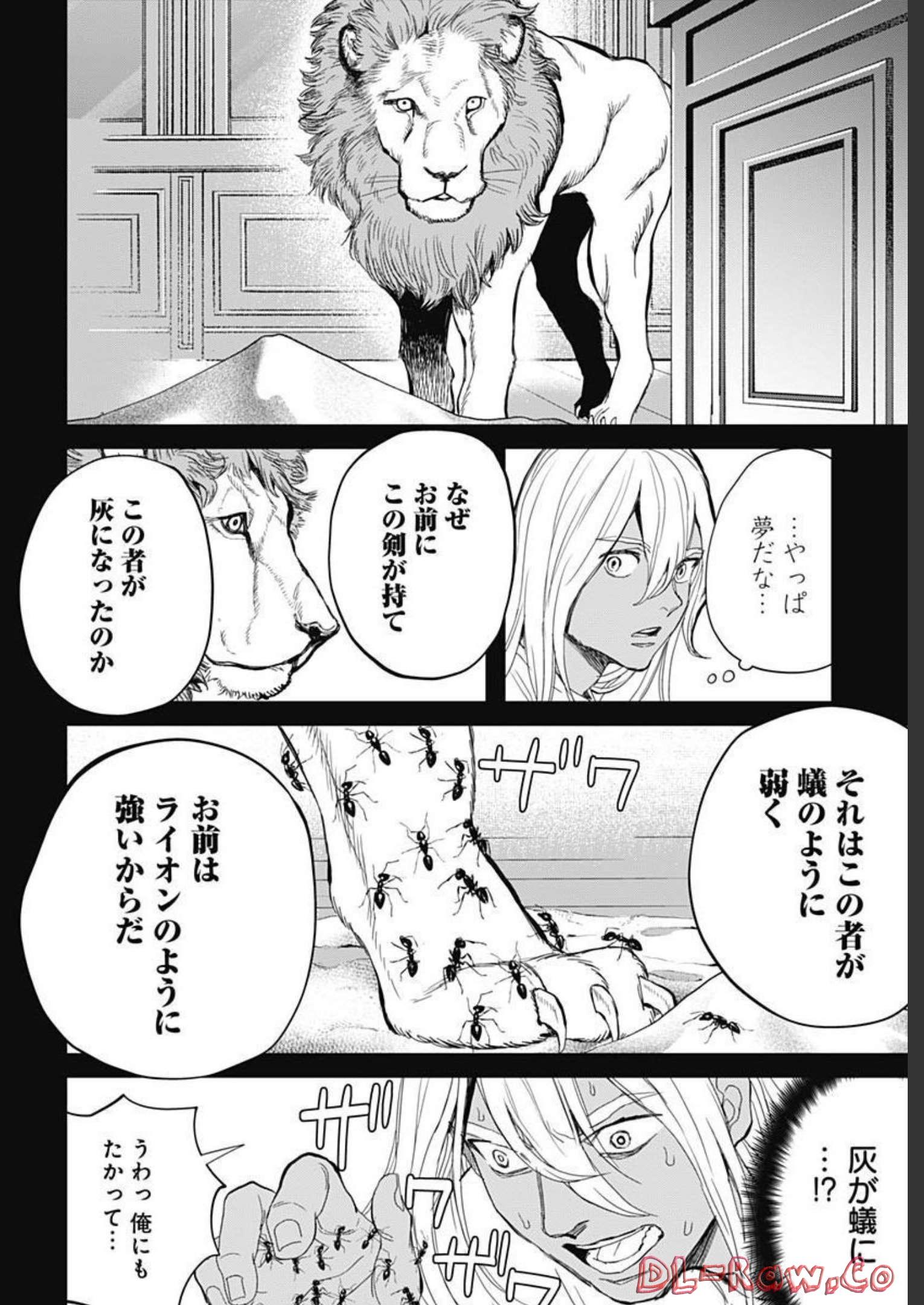 Black Night Parade  Chapter 51 page 19 - nihonkuni.com