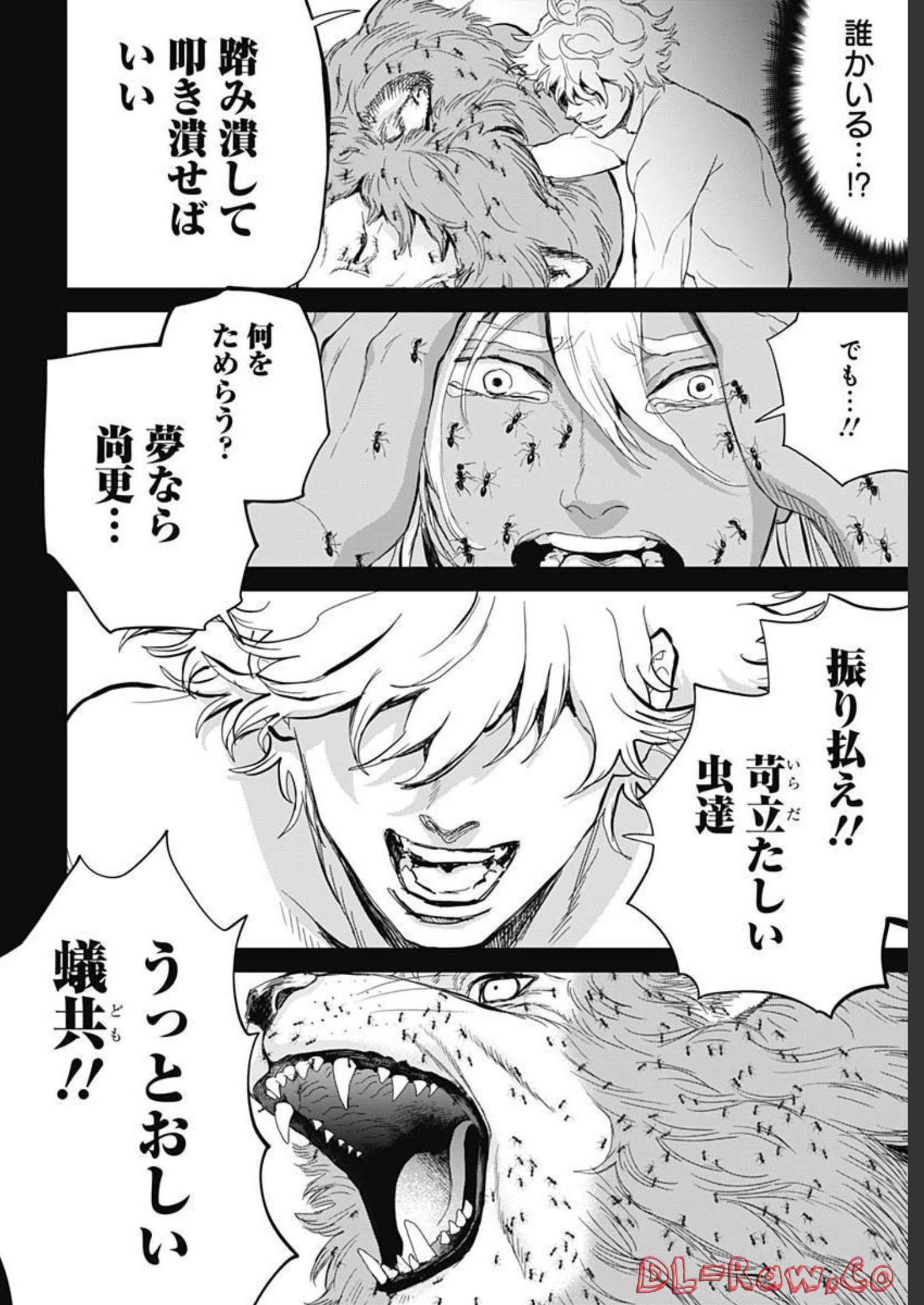 Black Night Parade  Chapter 51 page 21 - nihonkuni.com