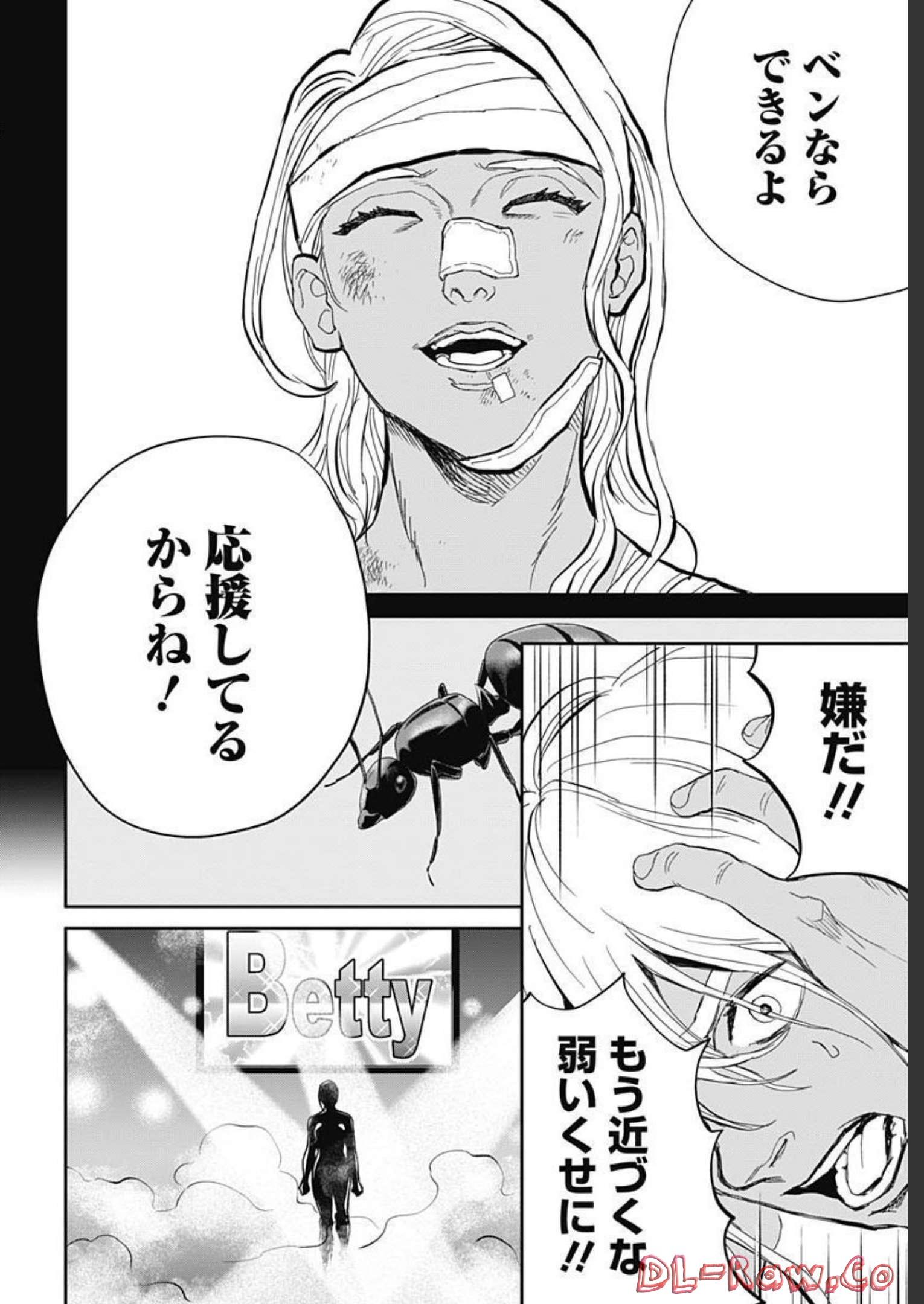 Black Night Parade  Chapter 51 page 25 - nihonkuni.com