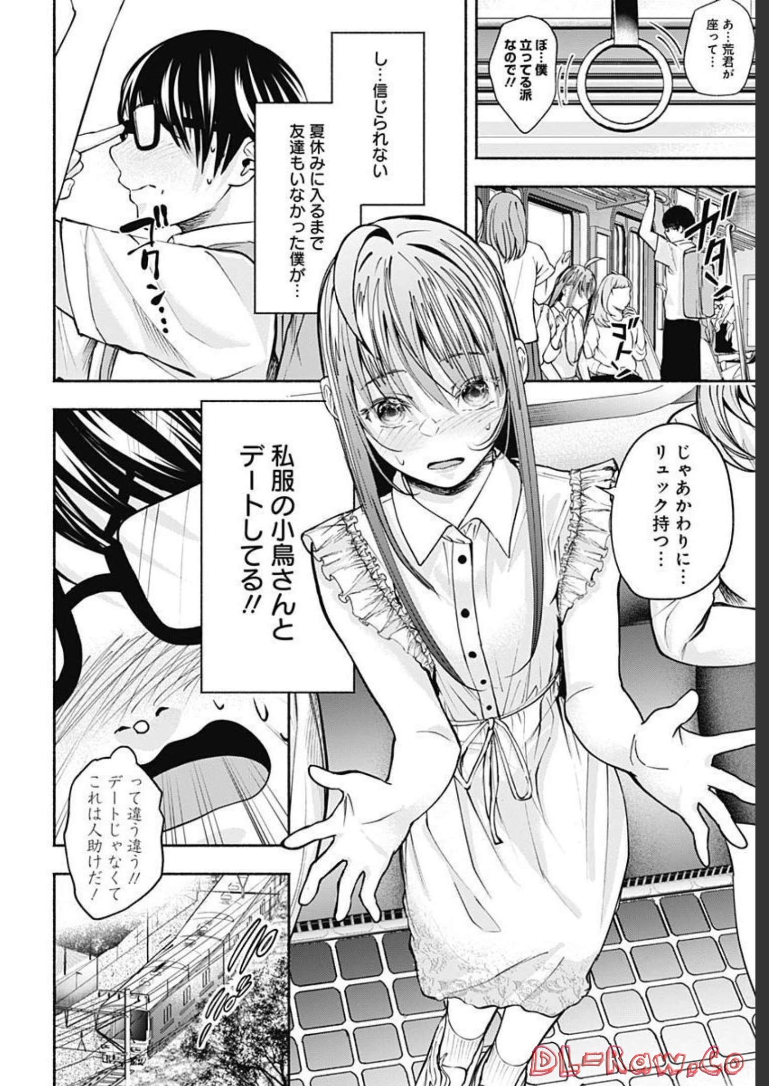 Mizukano: Water Girls in Sparkle Chapter 3 page 8 - nihonkuni.com