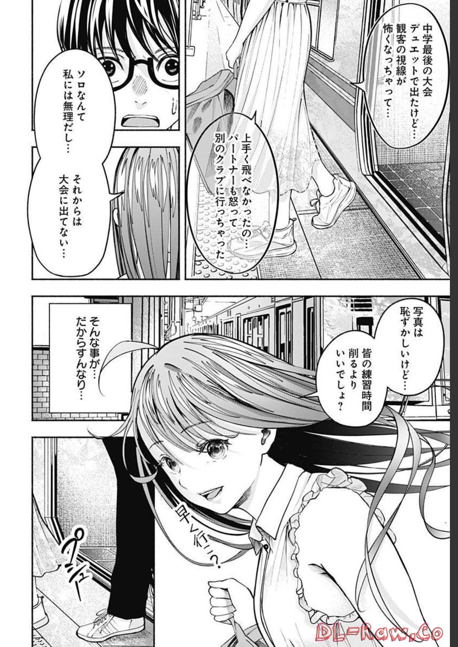 Mizukano: Water Girls in Sparkle Chapter 3 page 10 - nihonkuni.com