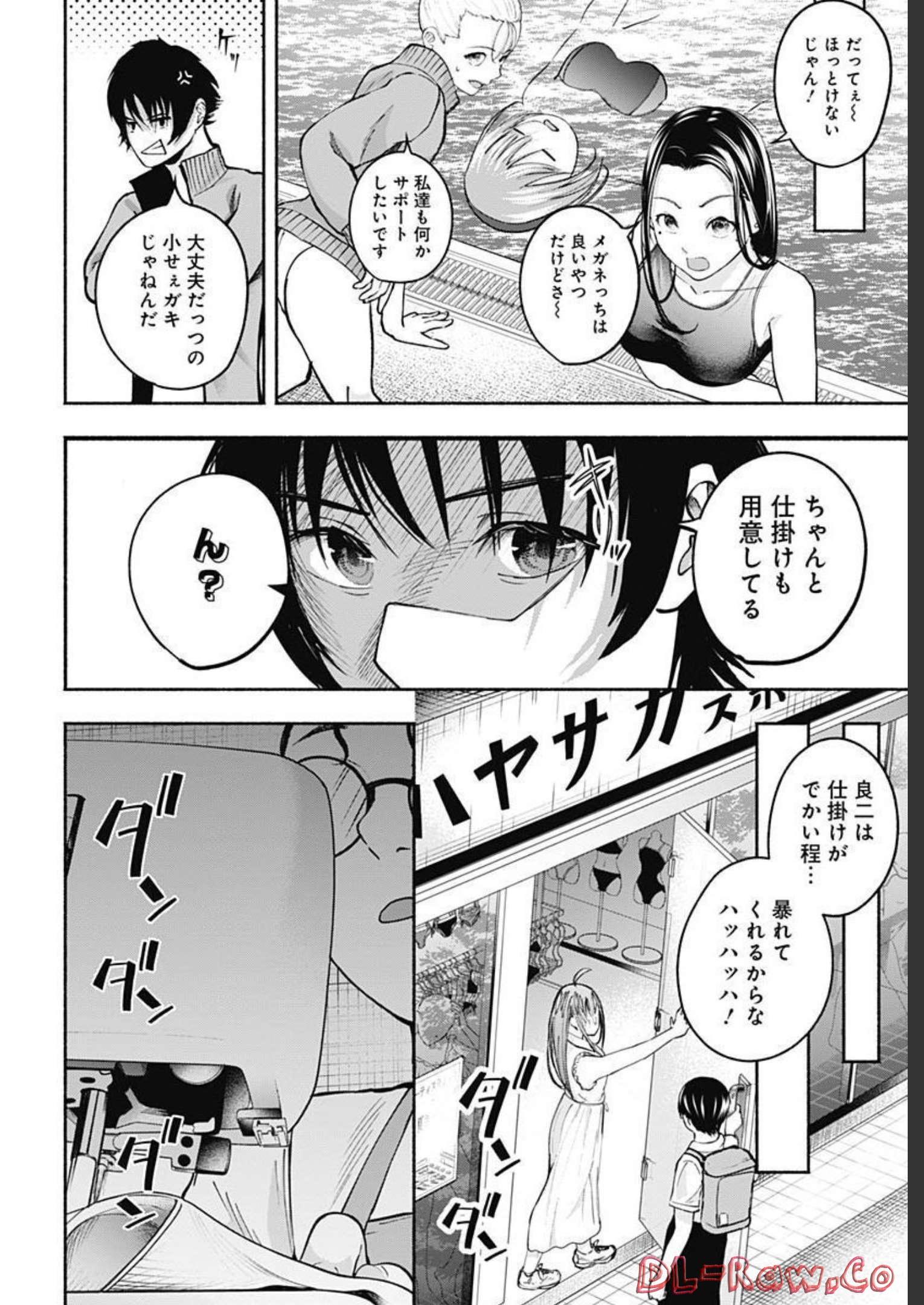 Mizukano: Water Girls in Sparkle Chapter 3 page 12 - nihonkuni.com