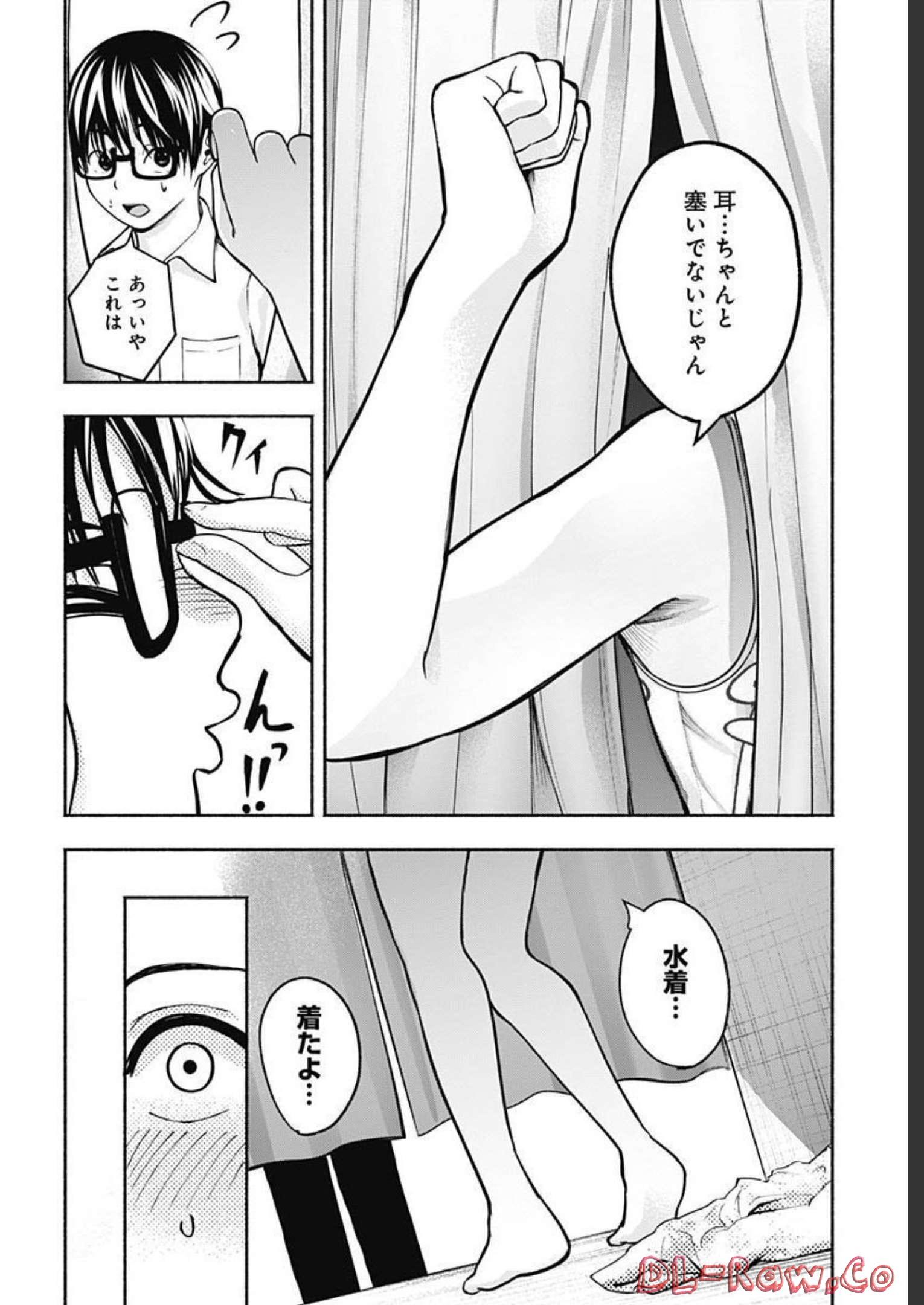 Mizukano: Water Girls in Sparkle Chapter 3 page 22 - nihonkuni.com