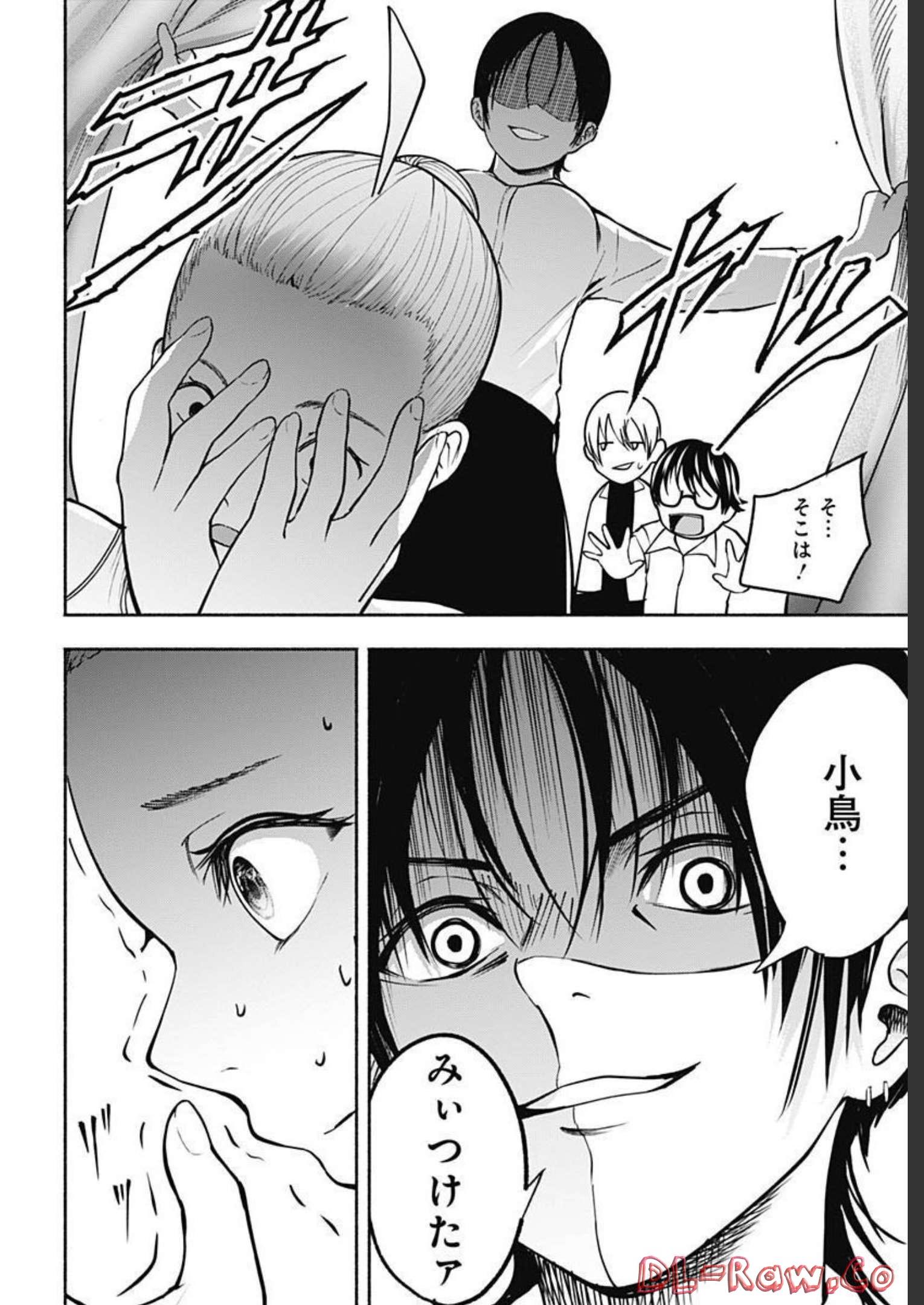 Mizukano: Water Girls in Sparkle Chapter 3 page 36 - nihonkuni.com