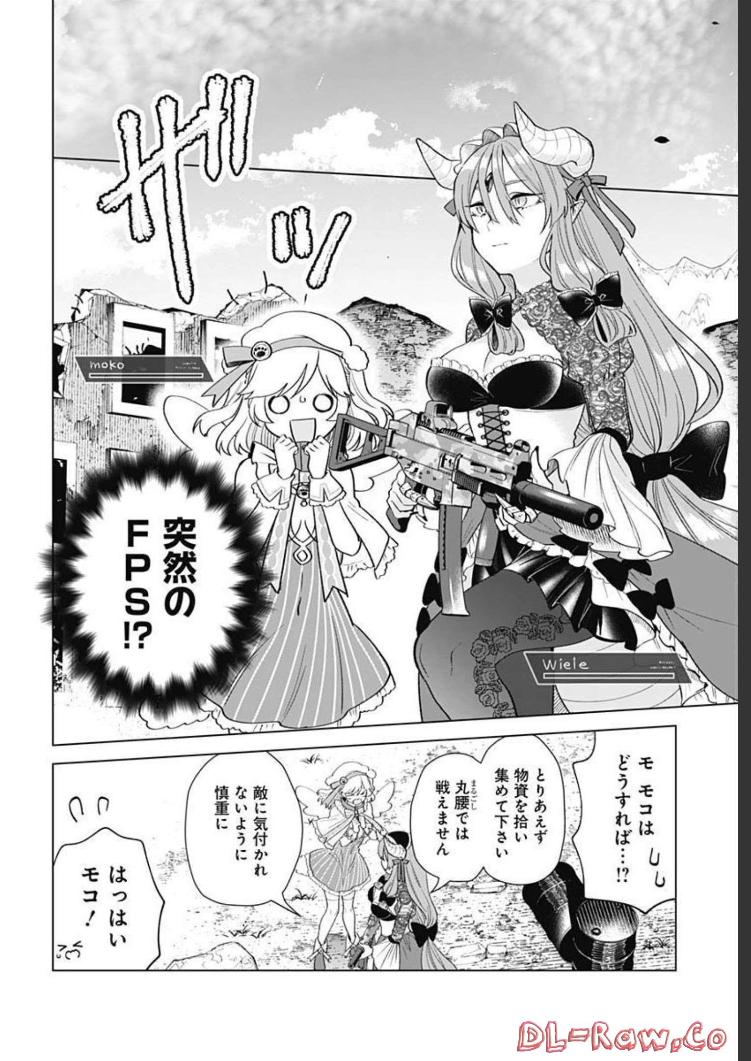 VTuber wa Mama Naranai! Chapter 13 page 12 - nihonkuni.com