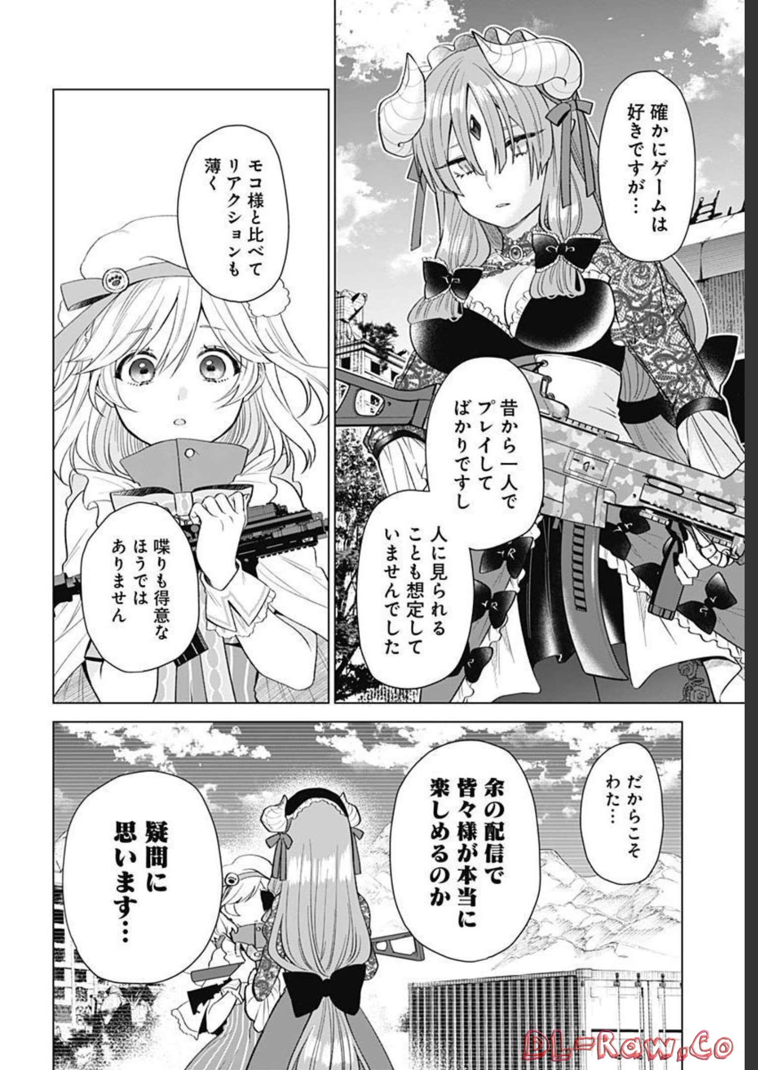 VTuber wa Mama Naranai! Chapter 13 page 14 - nihonkuni.com