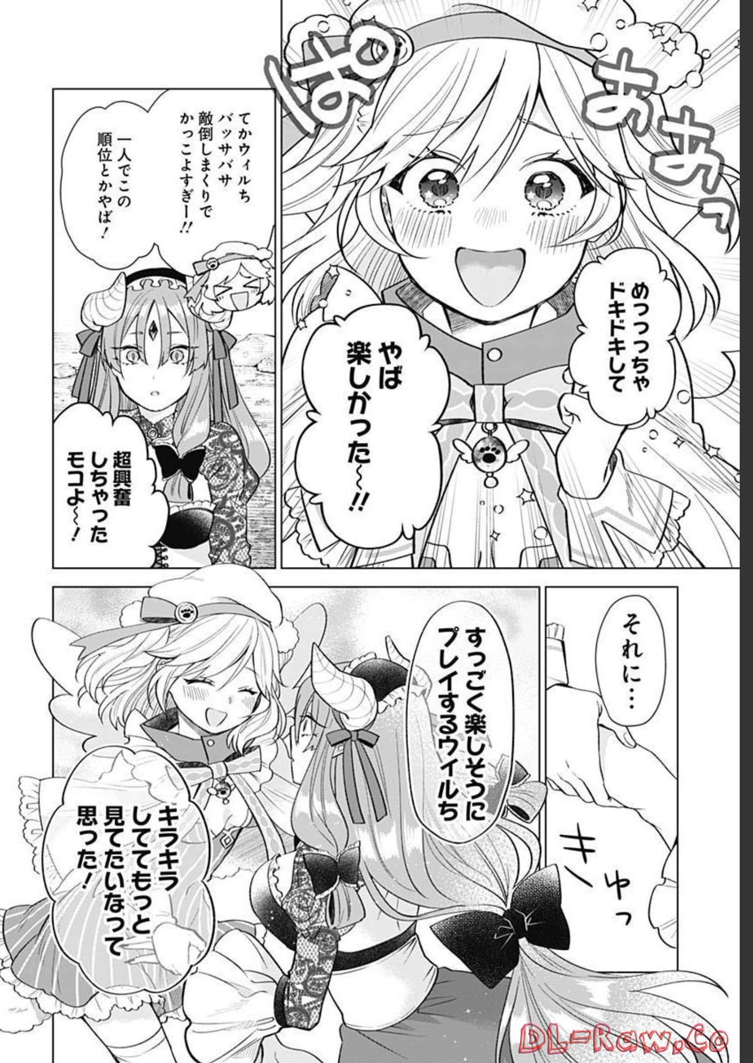 VTuber wa Mama Naranai! Chapter 13 page 20 - nihonkuni.com