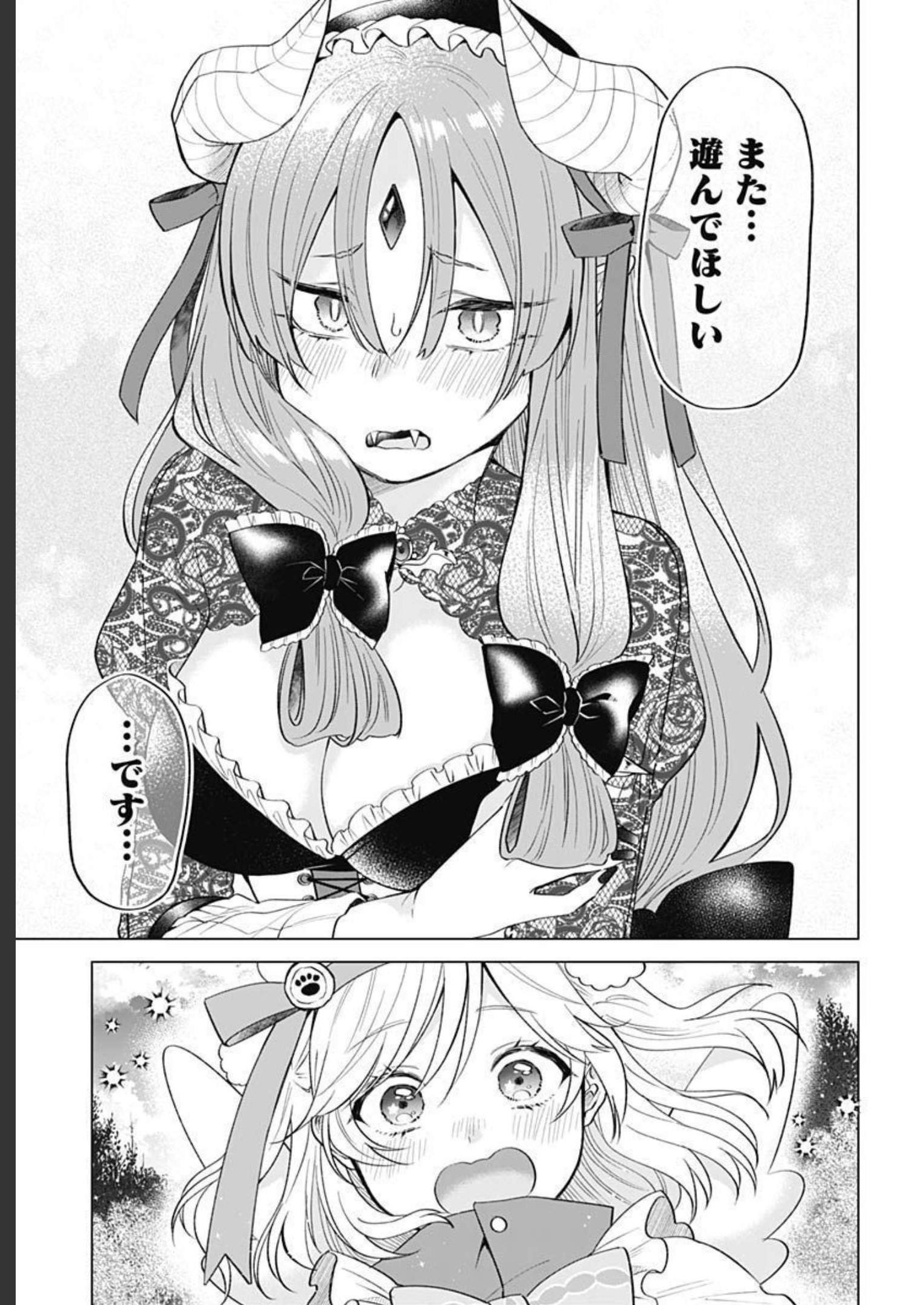 VTuber wa Mama Naranai! Chapter 13 page 23 - nihonkuni.com