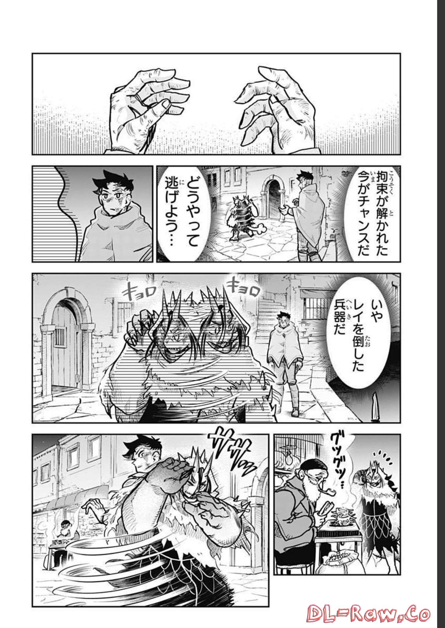 Heiki Shoujo Chap 26 - Pic 6