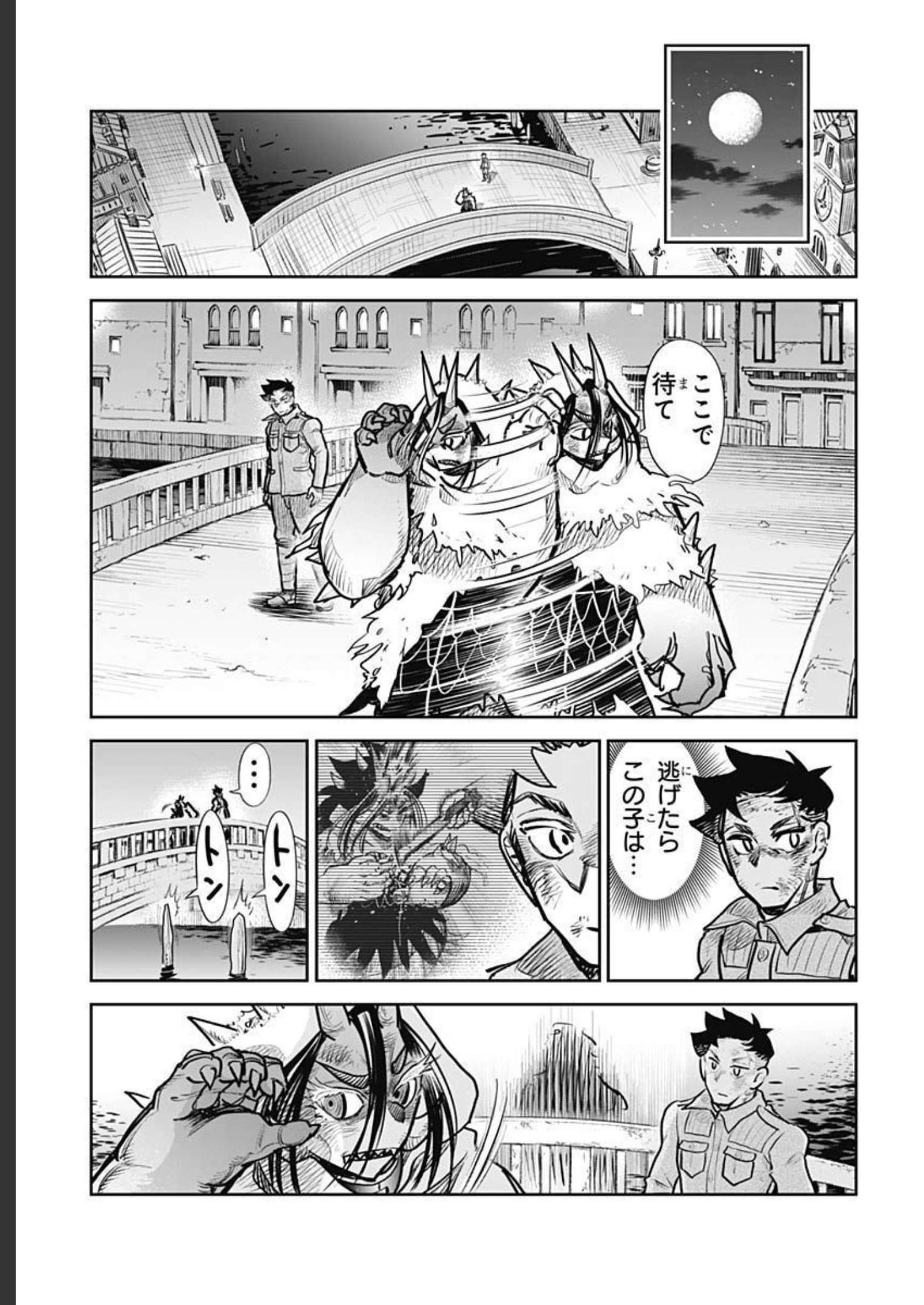 Heiki Shoujo Chap 26 - Pic 11