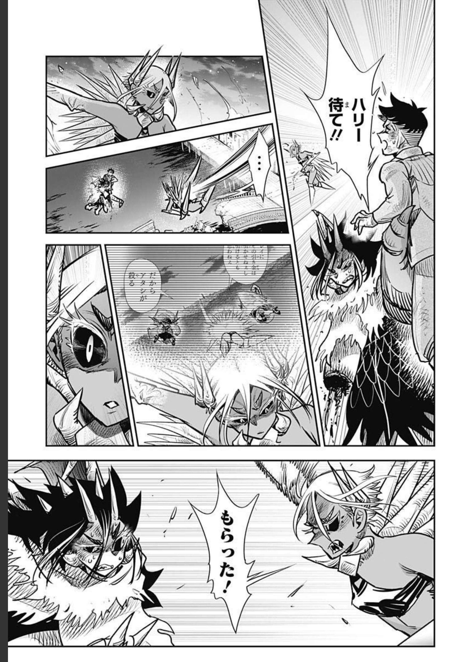 Heiki Shoujo Chap 26 - Pic 17