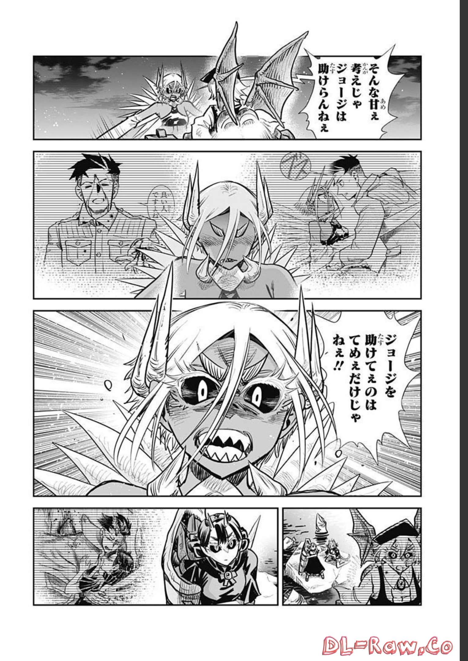 Heiki Shoujo Chap 26 - Pic 20