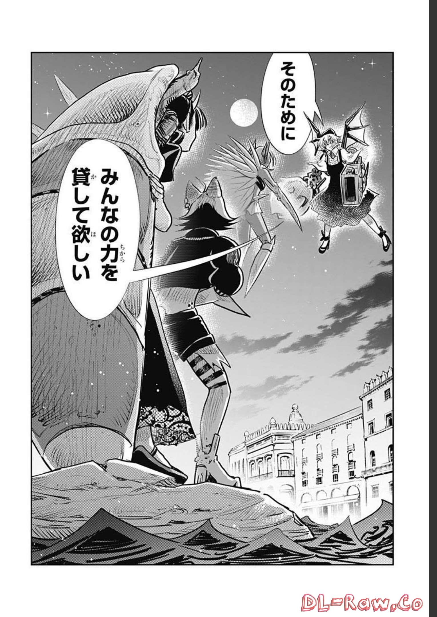 Heiki Shoujo Chap 26 - Pic 22
