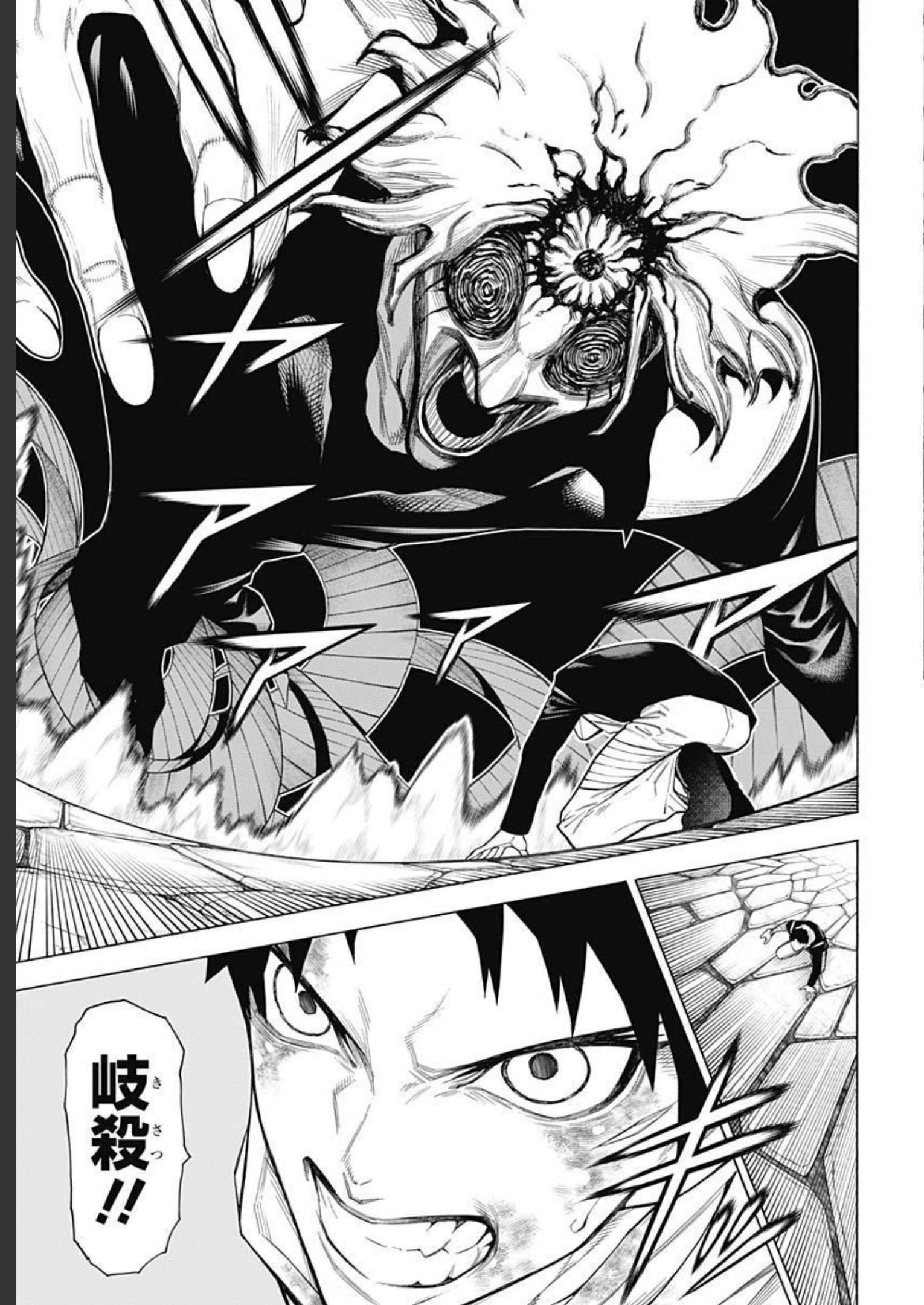 Mononogatari  Chap 94 - Pic 3