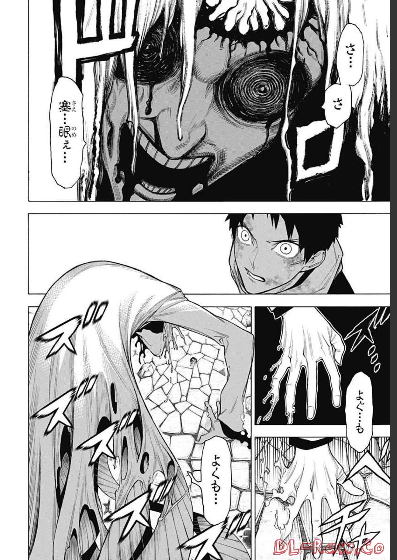 Mononogatari  Chap 94 - Pic 4