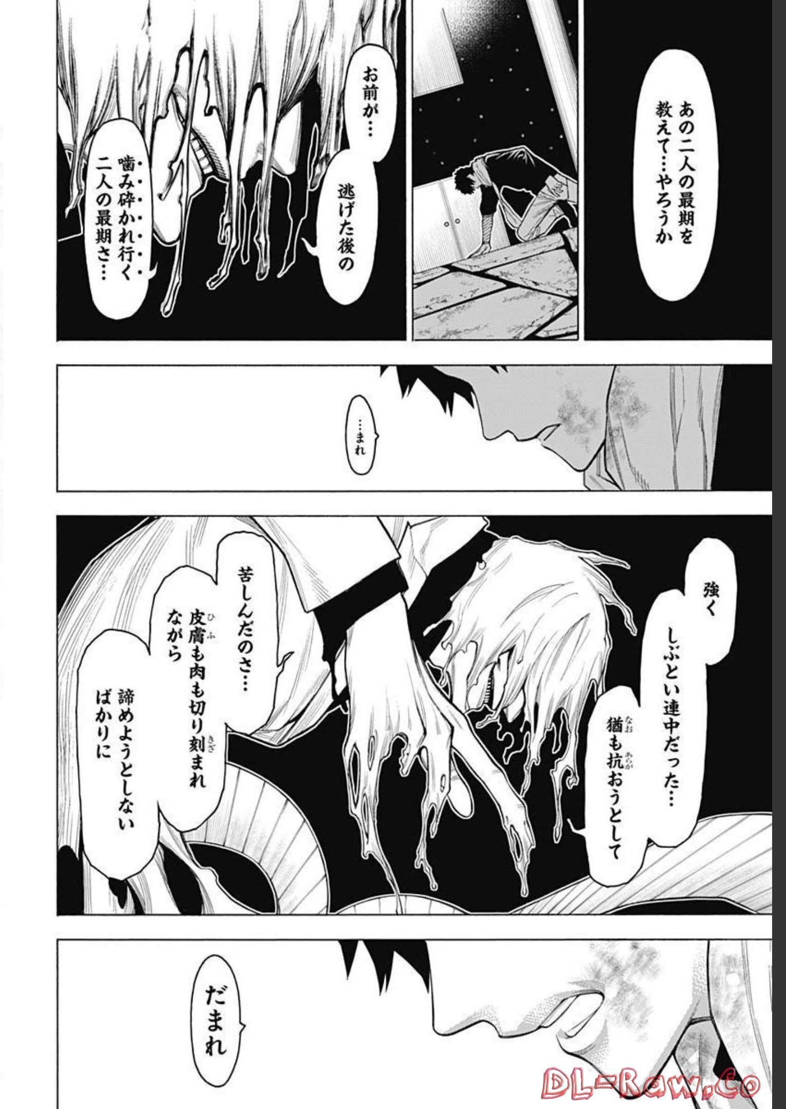 Mononogatari  Chap 94 - Pic 6