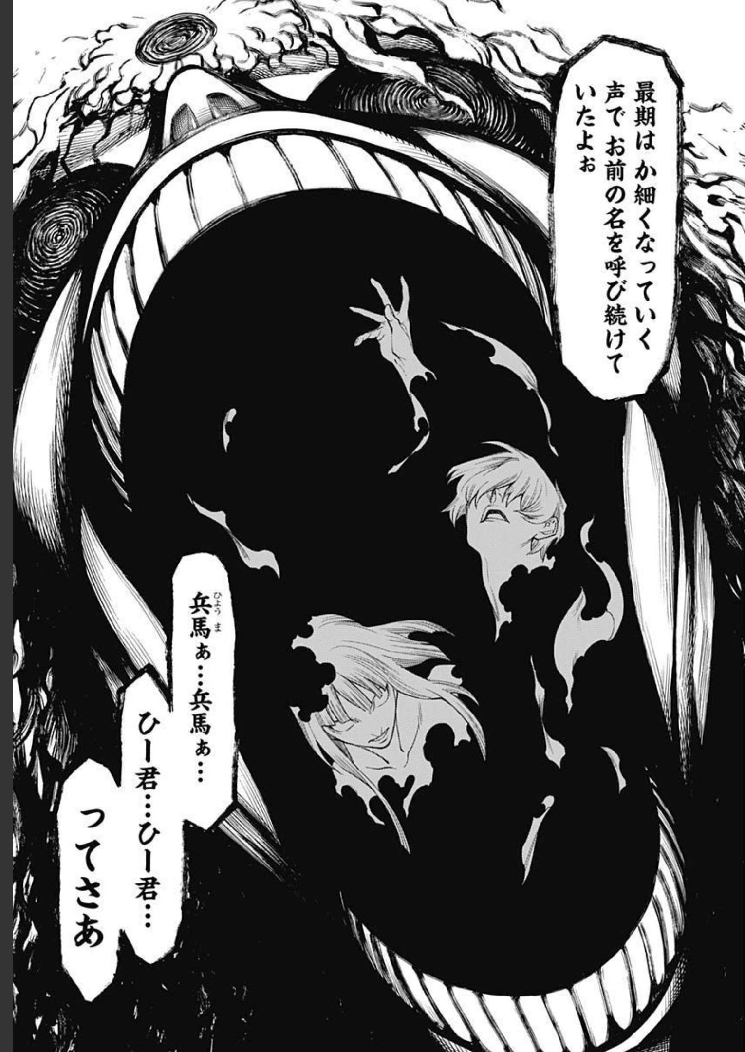 Mononogatari  Chap 94 - Pic 7