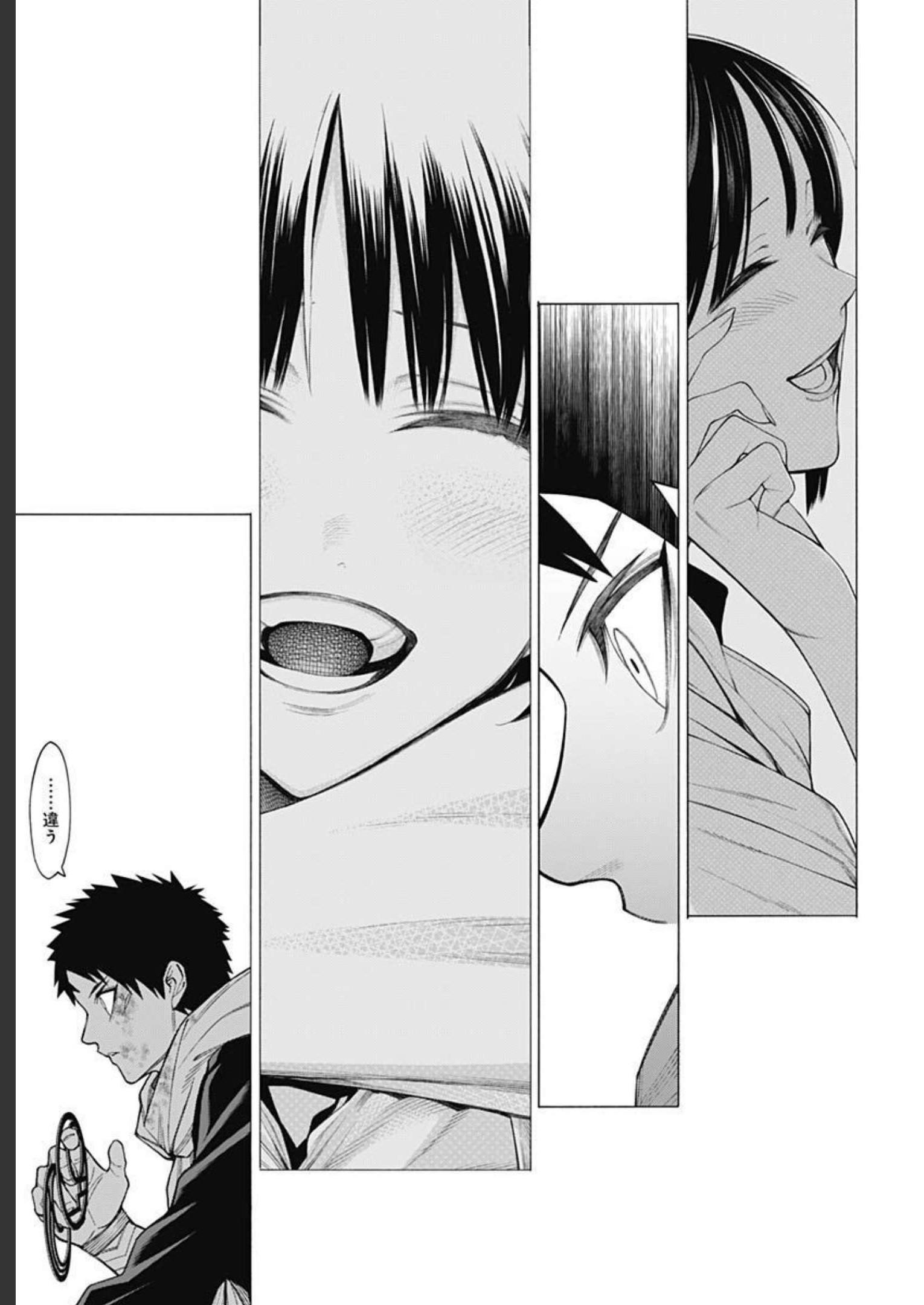 Mononogatari  Chap 94 - Pic 9