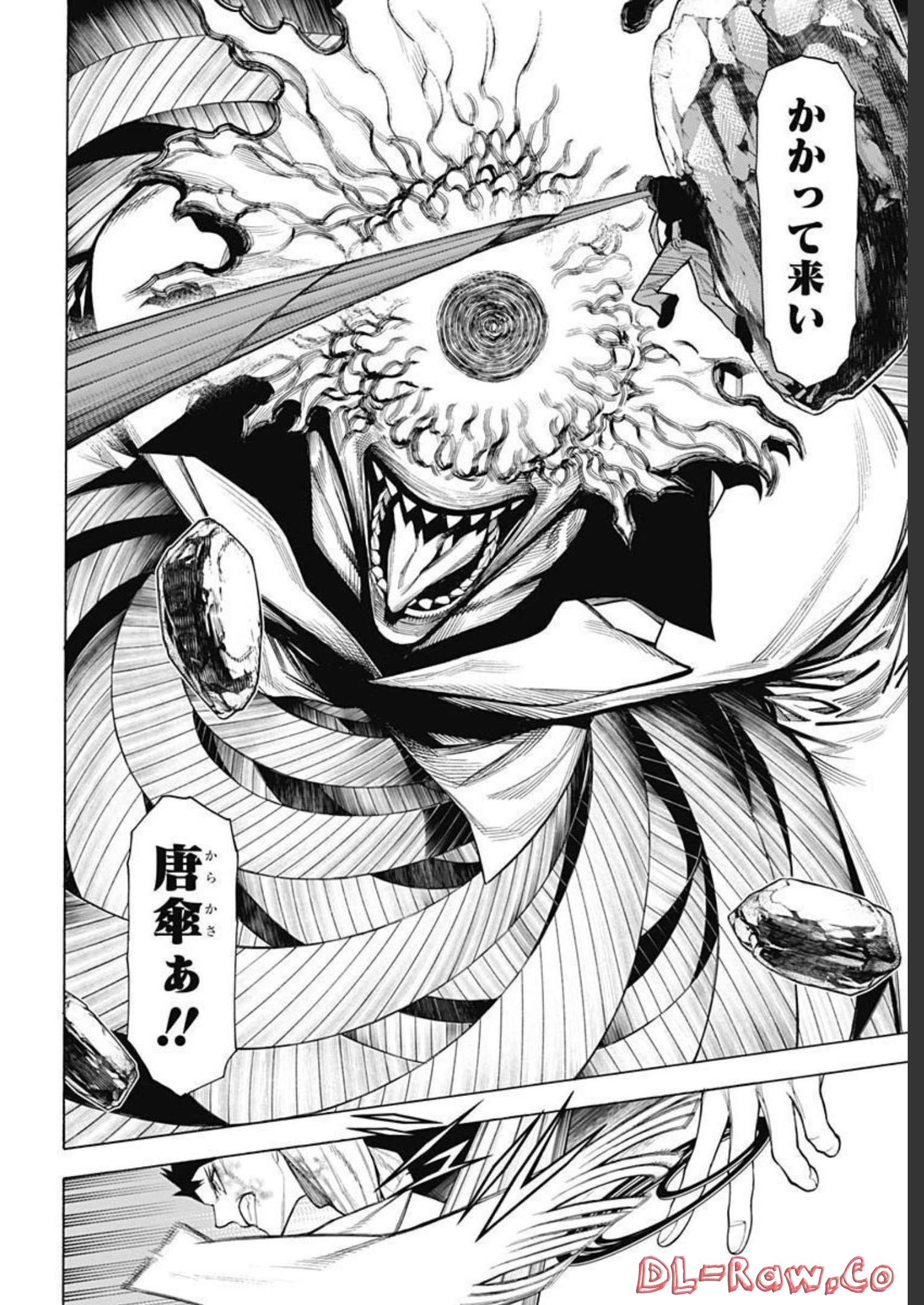 Mononogatari  Chap 94 - Pic 16