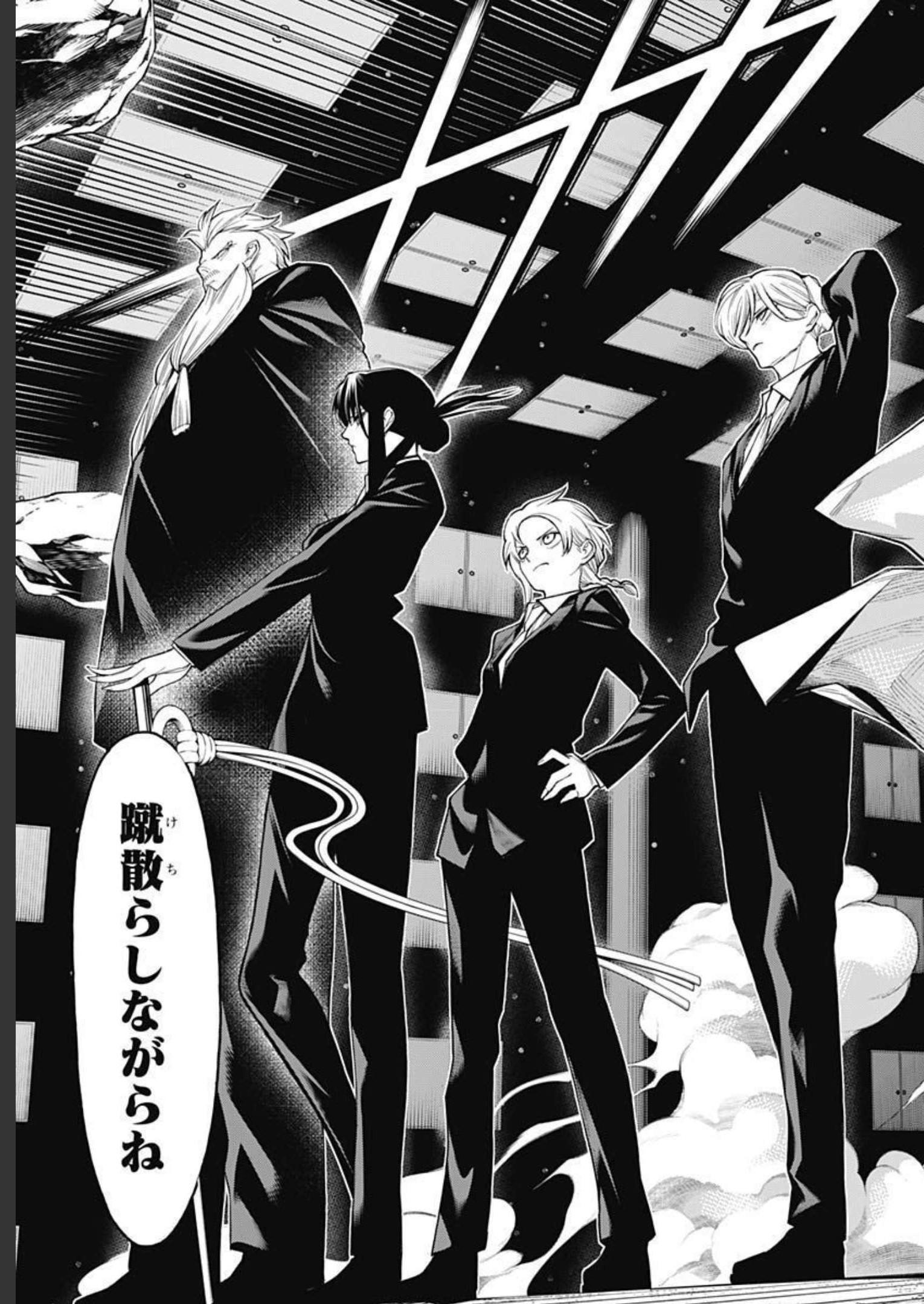 Mononogatari  Chap 94 - Pic 21