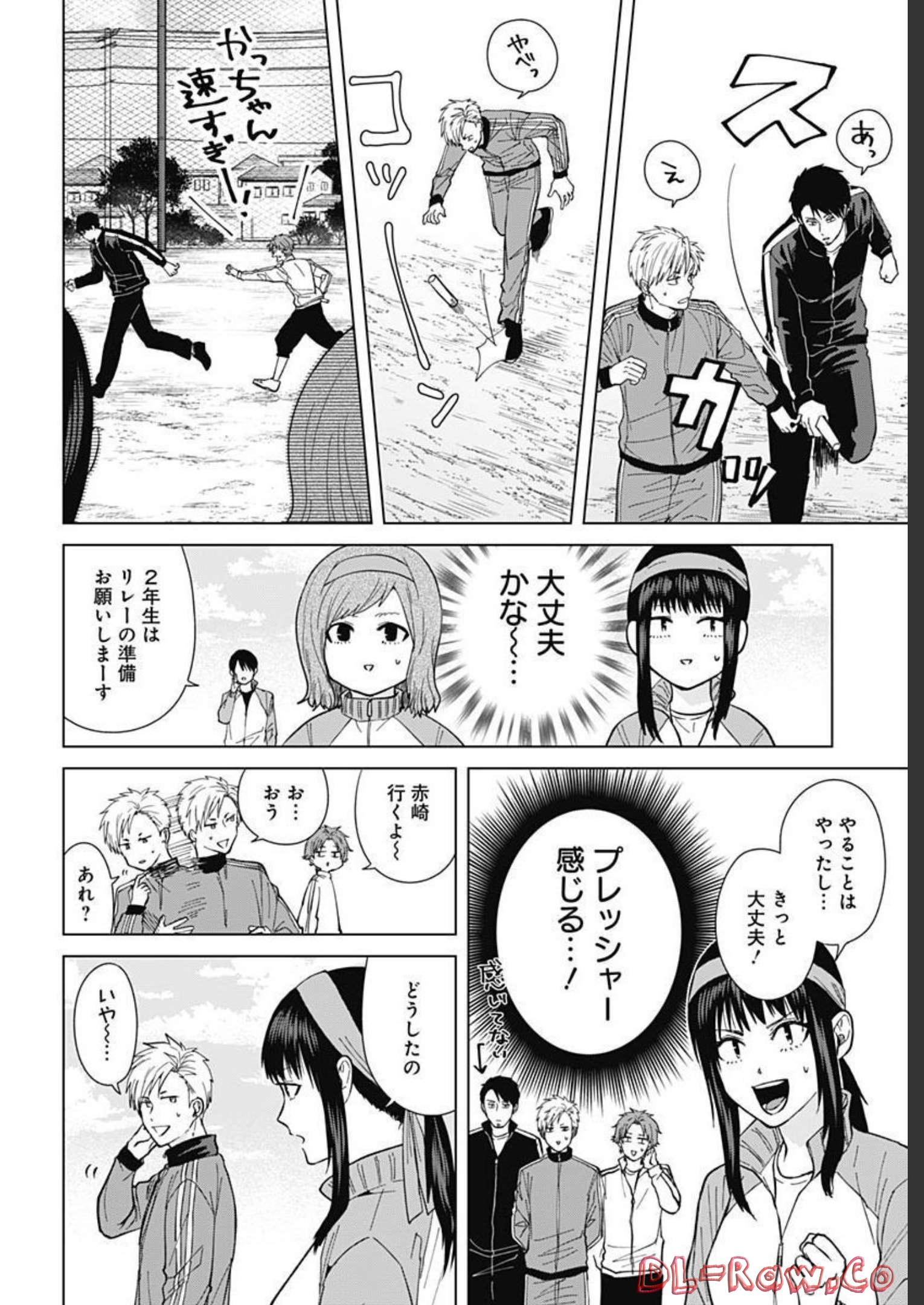 TADANO KOUGYOU KOUKOU NO NICHIJOU Chapter 70 page 6 - nihonkuni.com