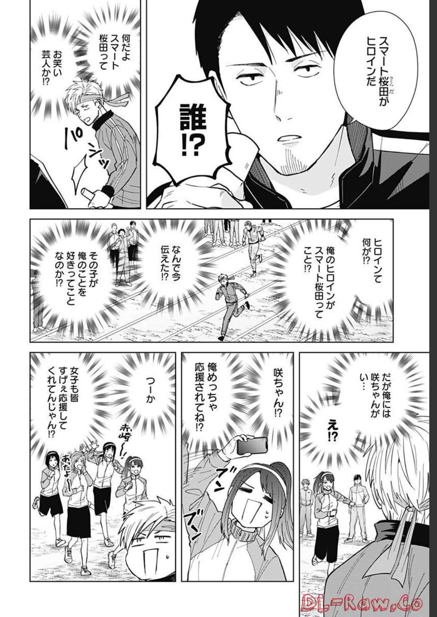 TADANO KOUGYOU KOUKOU NO NICHIJOU Chapter 70 page 10 - nihonkuni.com