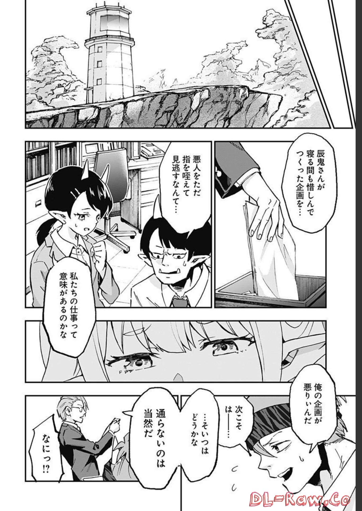 Ano Yo no Task Chap 9 - Pic 18