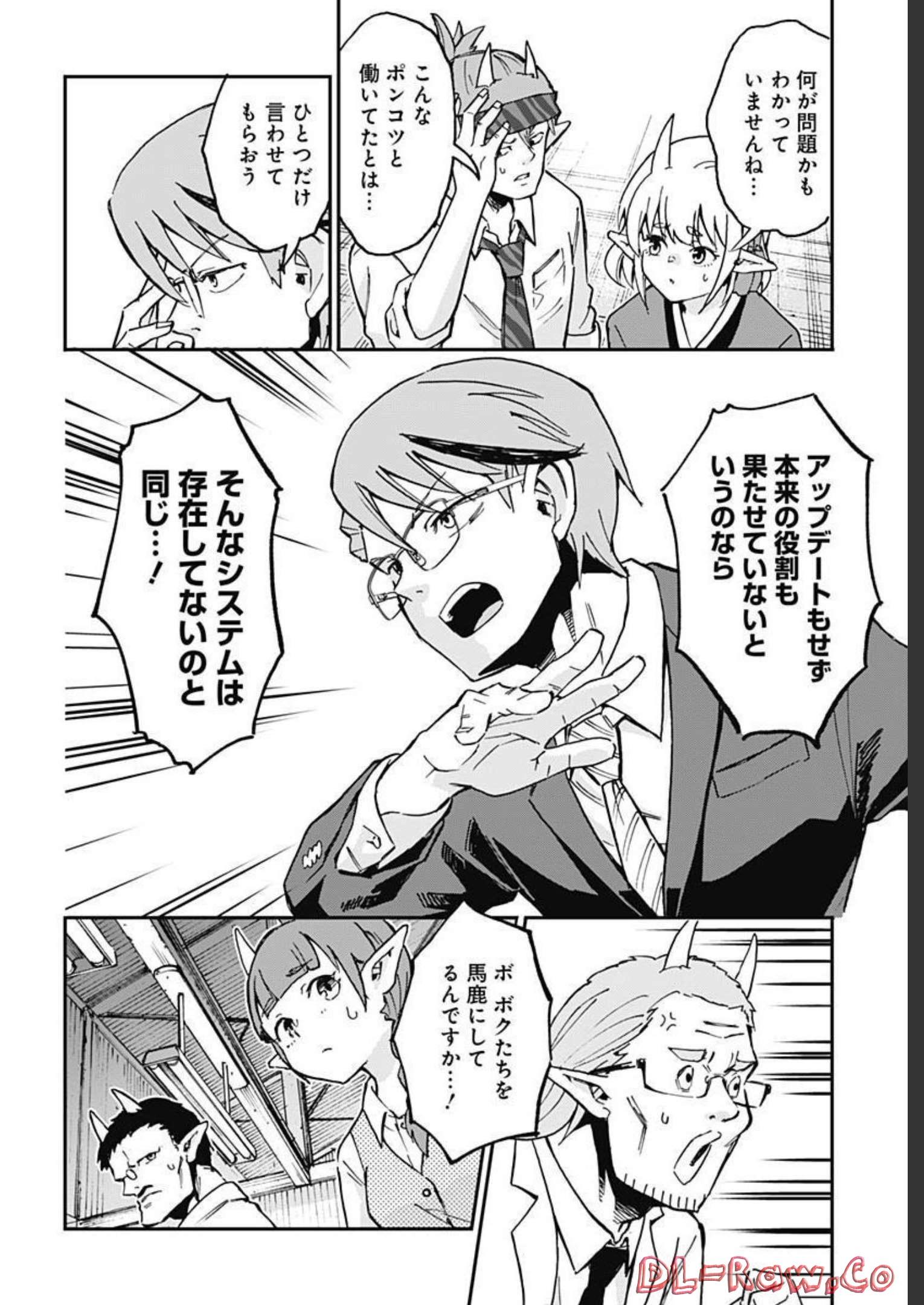 Ano Yo no Task Chap 9 - Pic 28