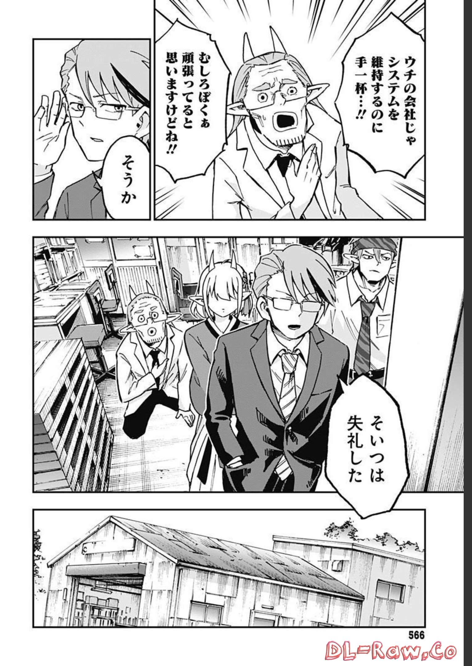 Ano Yo no Task Chap 9 - Pic 30