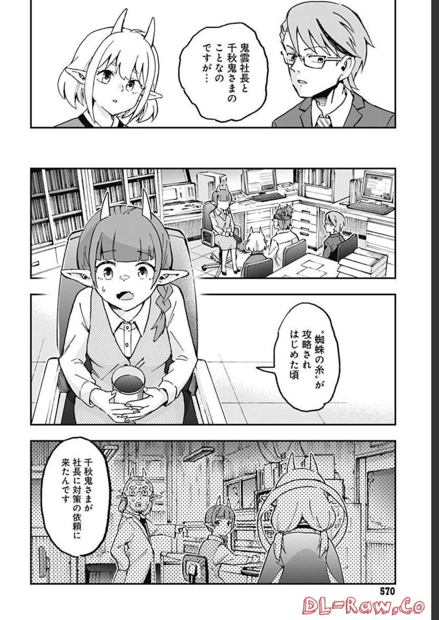 Ano Yo no Task Chap 9 - Pic 34