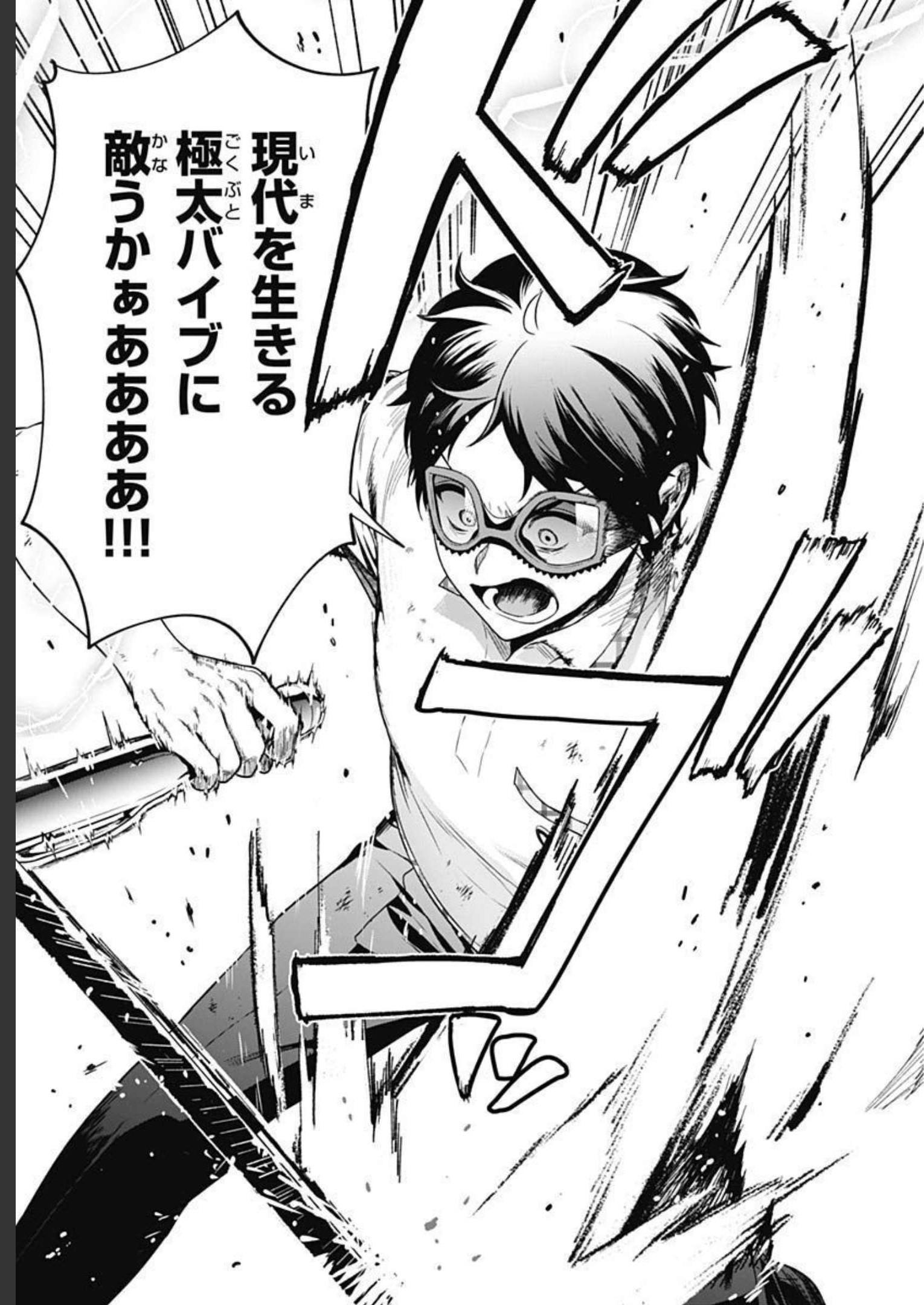 Nukitashi: Nukige Mitai na Shima ni Sunderu Watashi wa Dou Surya Ii desu ka? Chapter 16 page 14 - nihonkuni.com